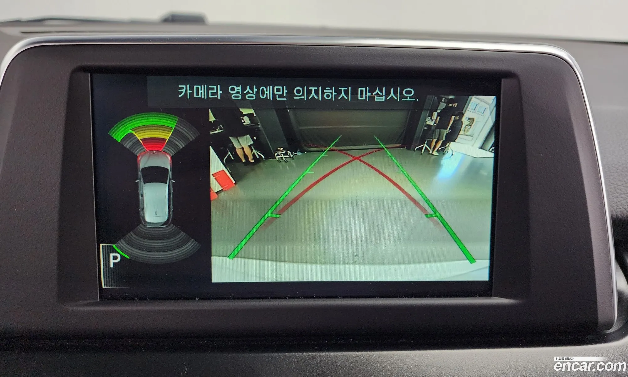Korex Auto Trade - фотография 8377242