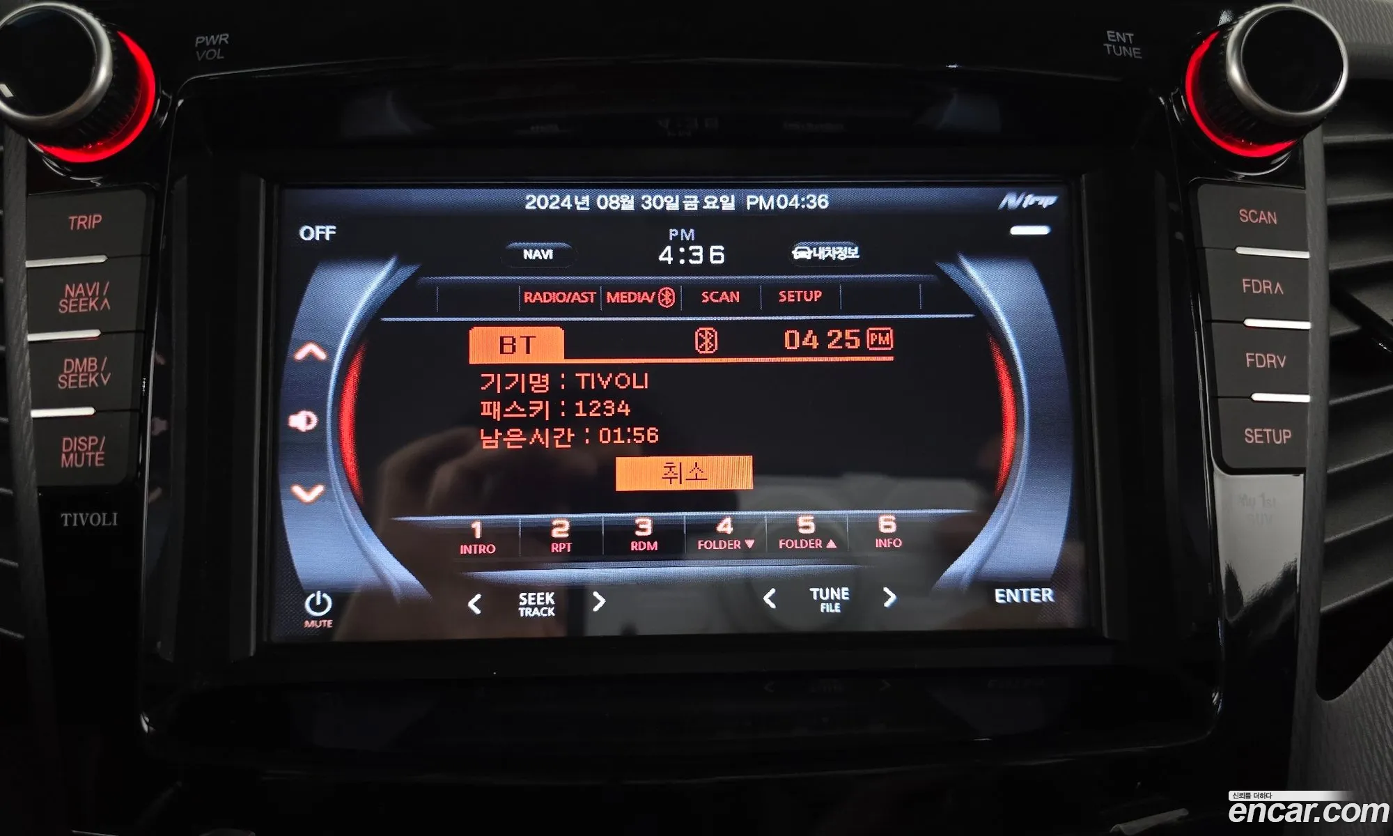Korex Auto Trade - фотография 7379377