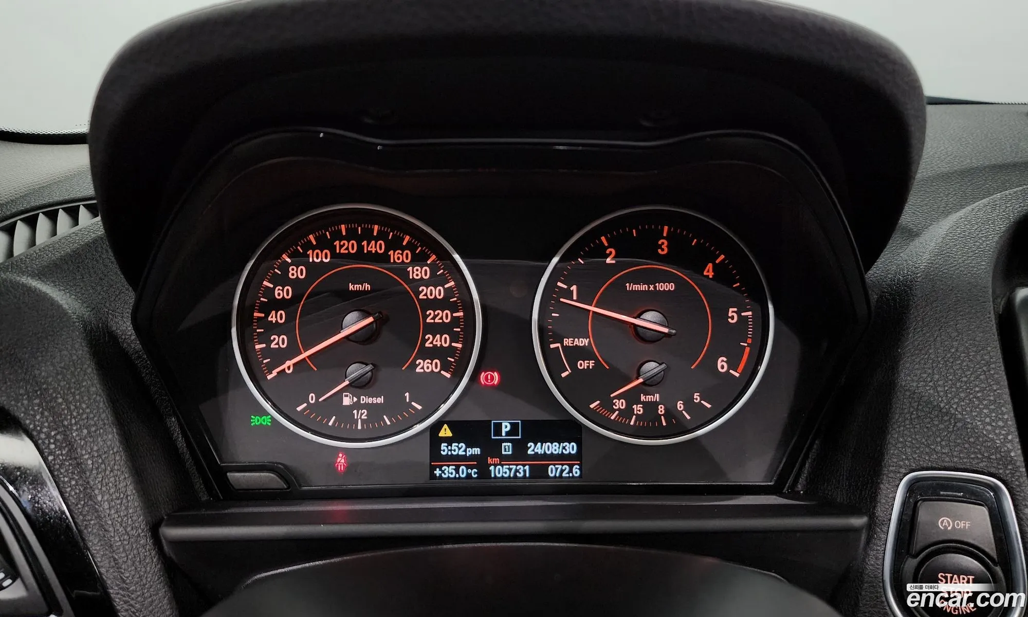 Korex Auto Trade - фотография 5099555