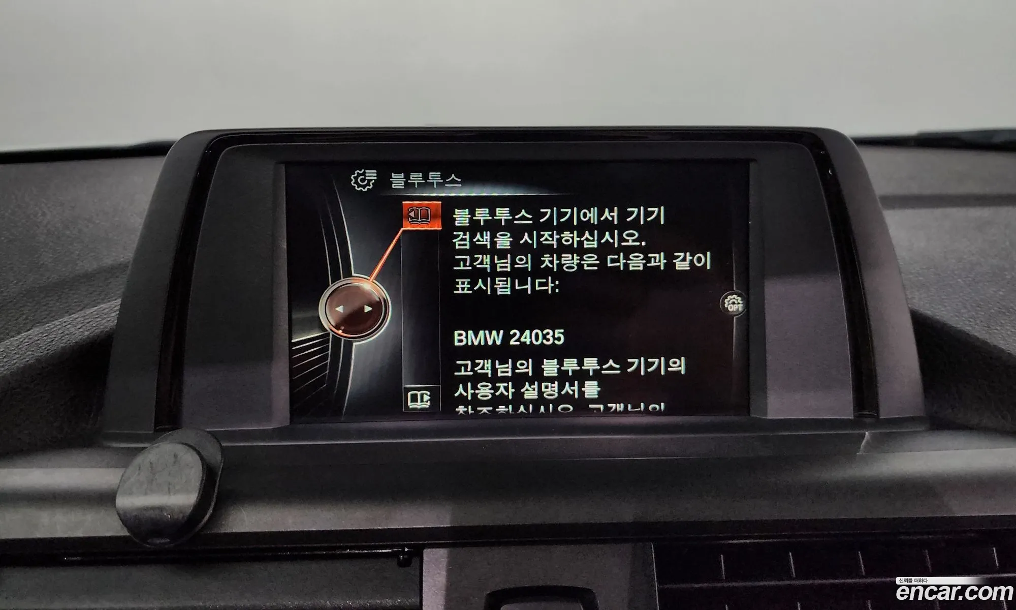 Korex Auto Trade - фотография 5099564