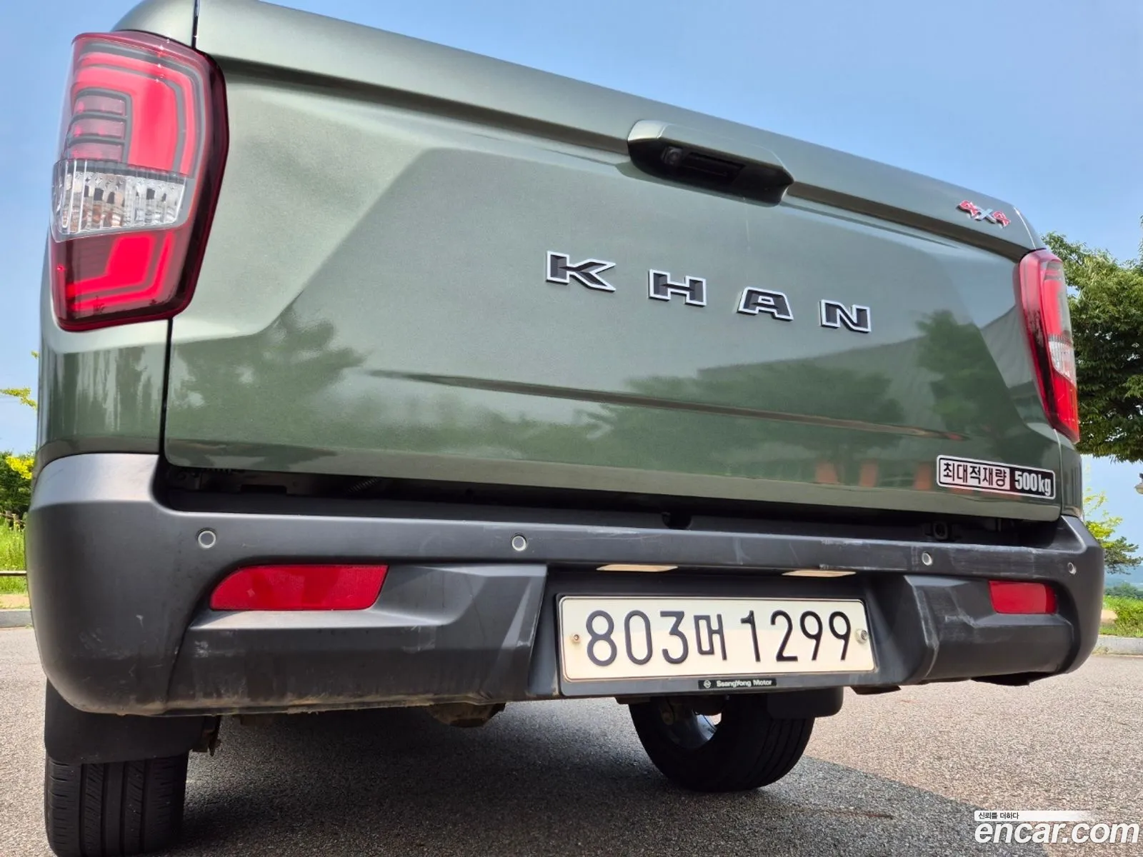 Korex Auto Trade - фотография 7099304