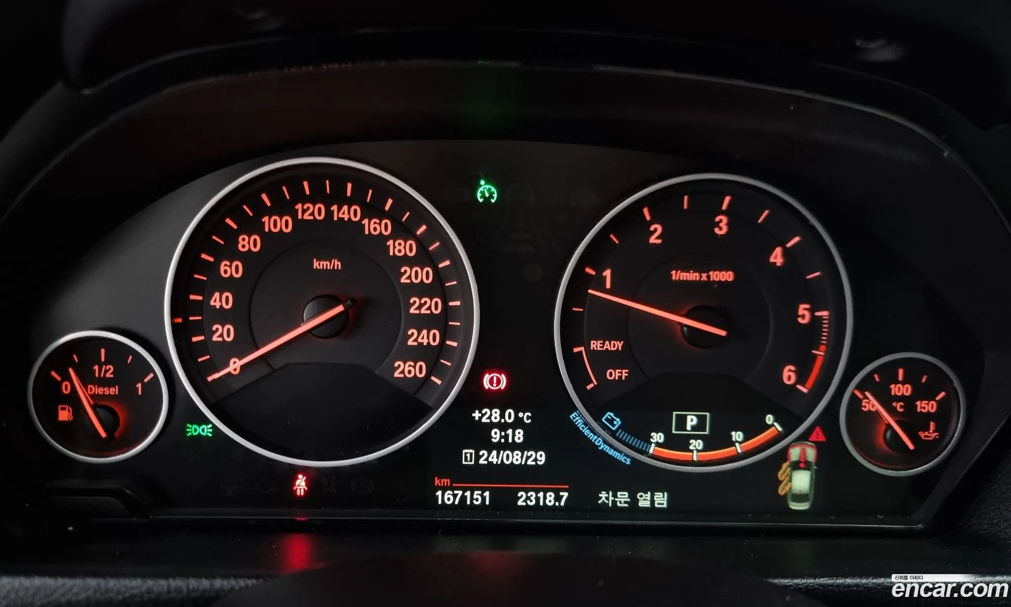 Korex Auto Trade - фотография 18630958