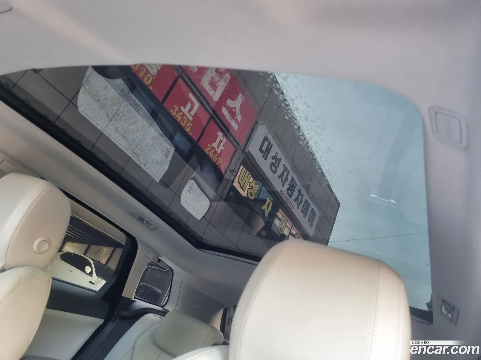 Korex Auto Trade - фотография 7050202