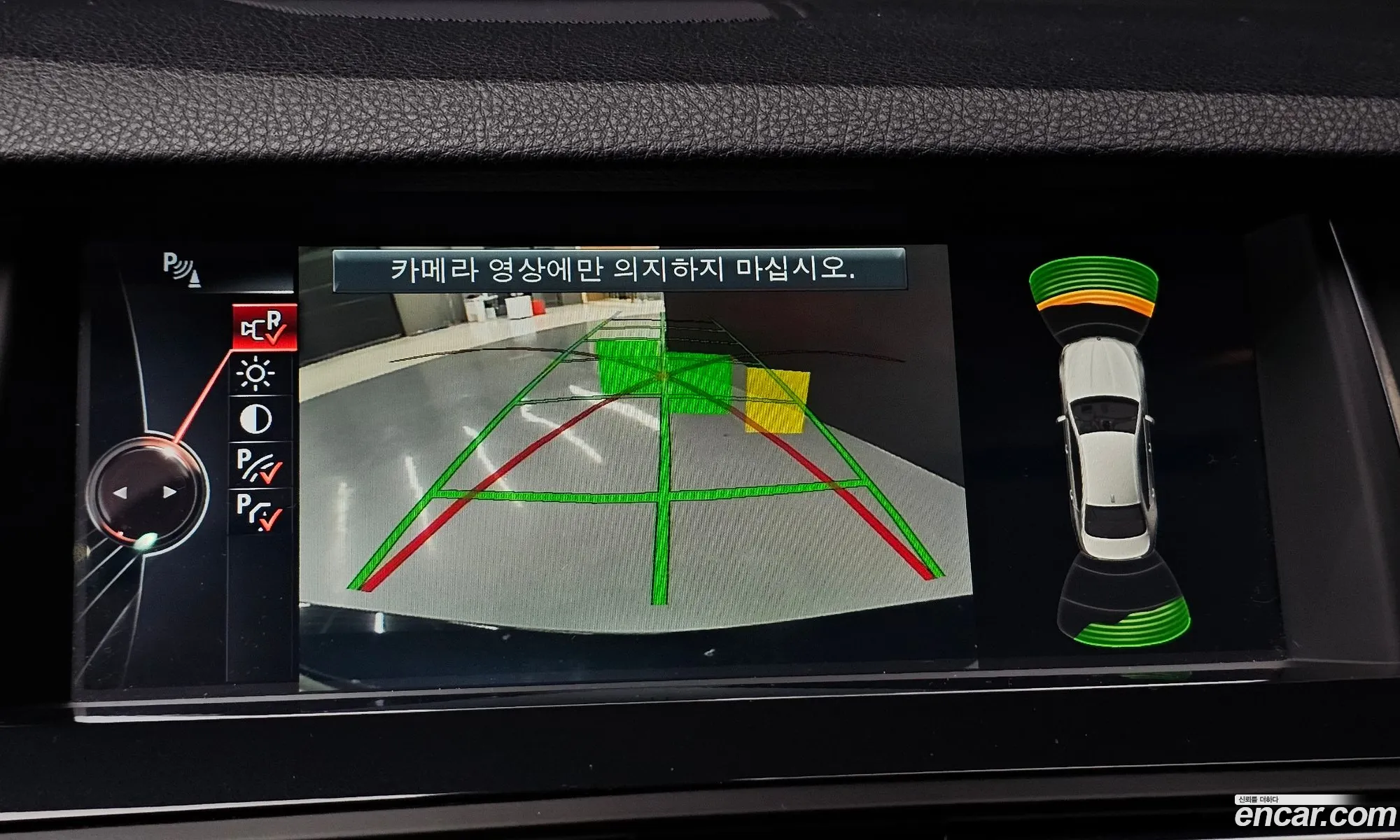 Korex Auto Trade - фотография 6913357