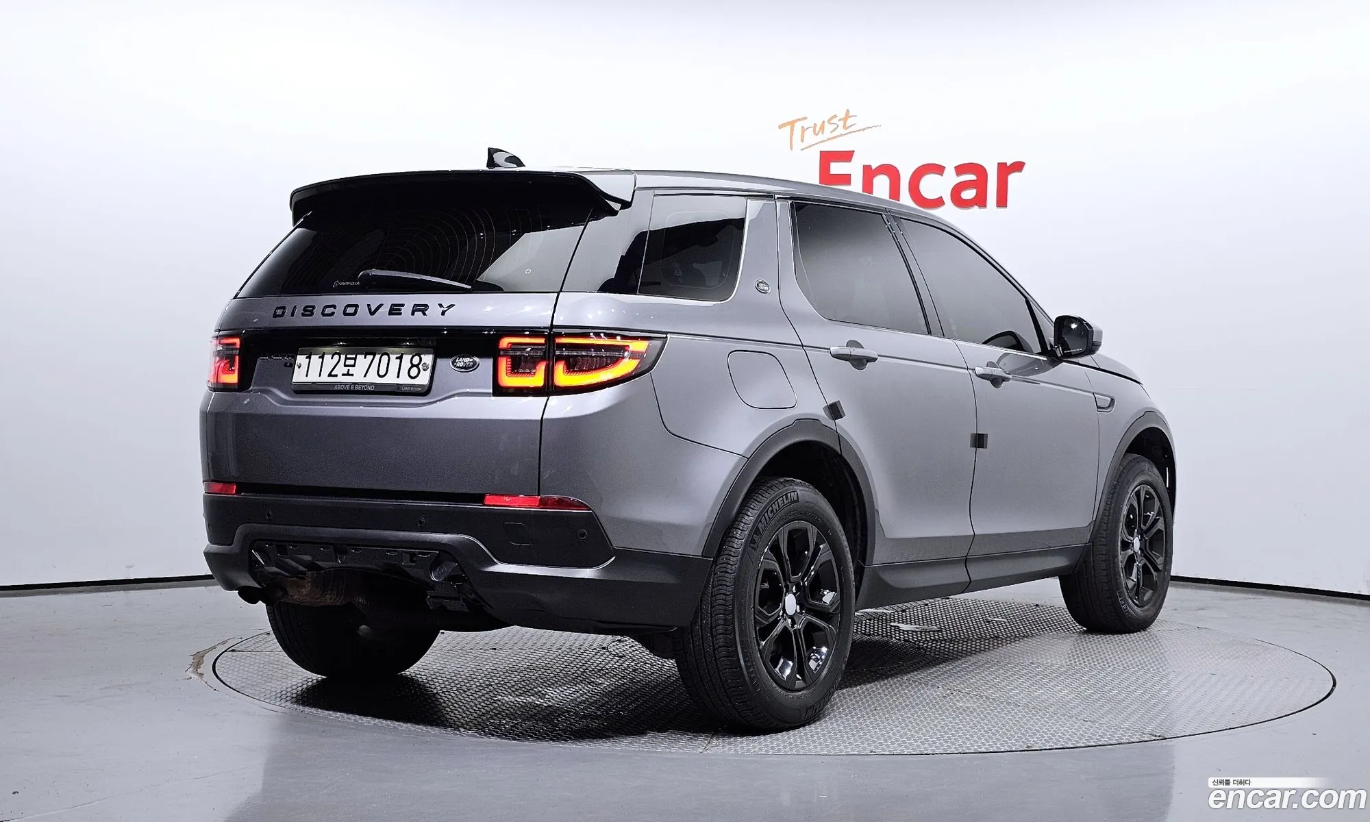 Land Rover Discovery Sports 2Nd Generation D150 S - фотография 6997105