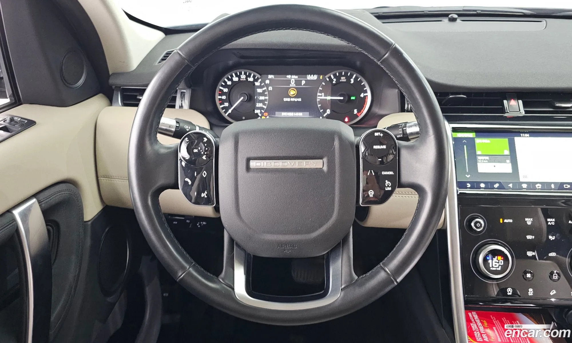 Korex Auto Trade - фотография 7030872