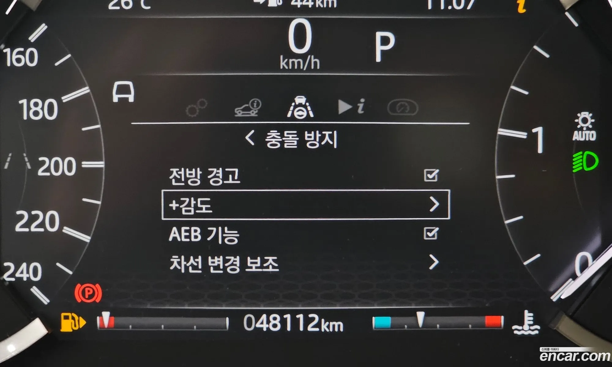 Korex Auto Trade - фотография 7030875