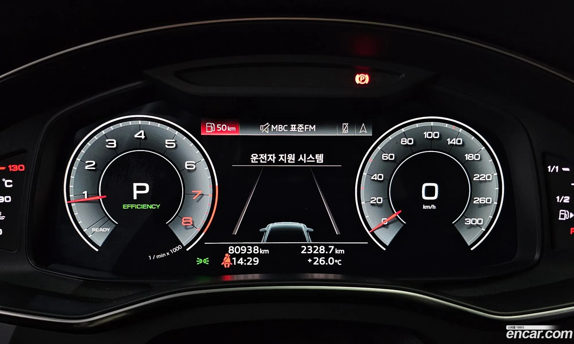 Korex Auto Trade - фотография 1100066
