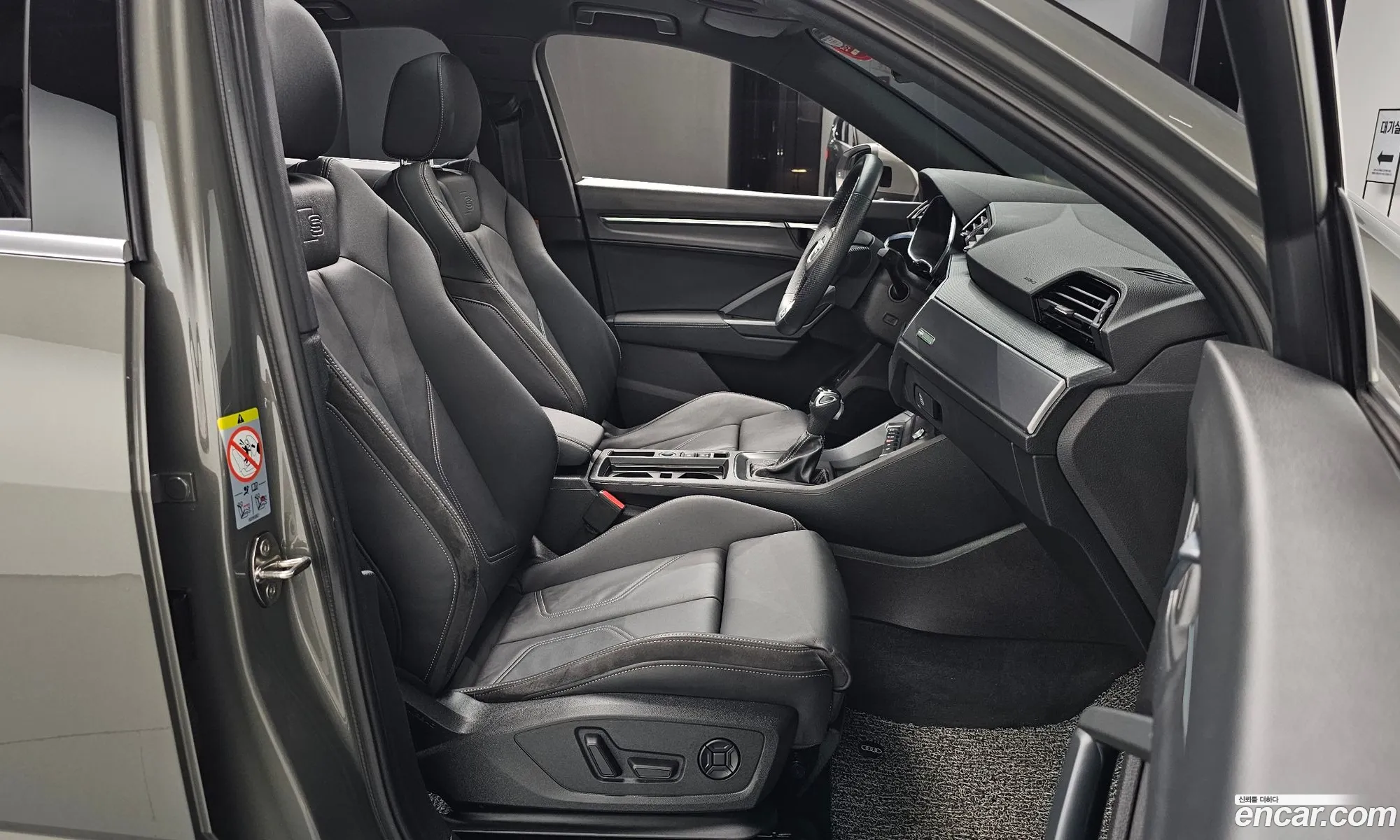 Korex Auto Trade - фотография 1127752
