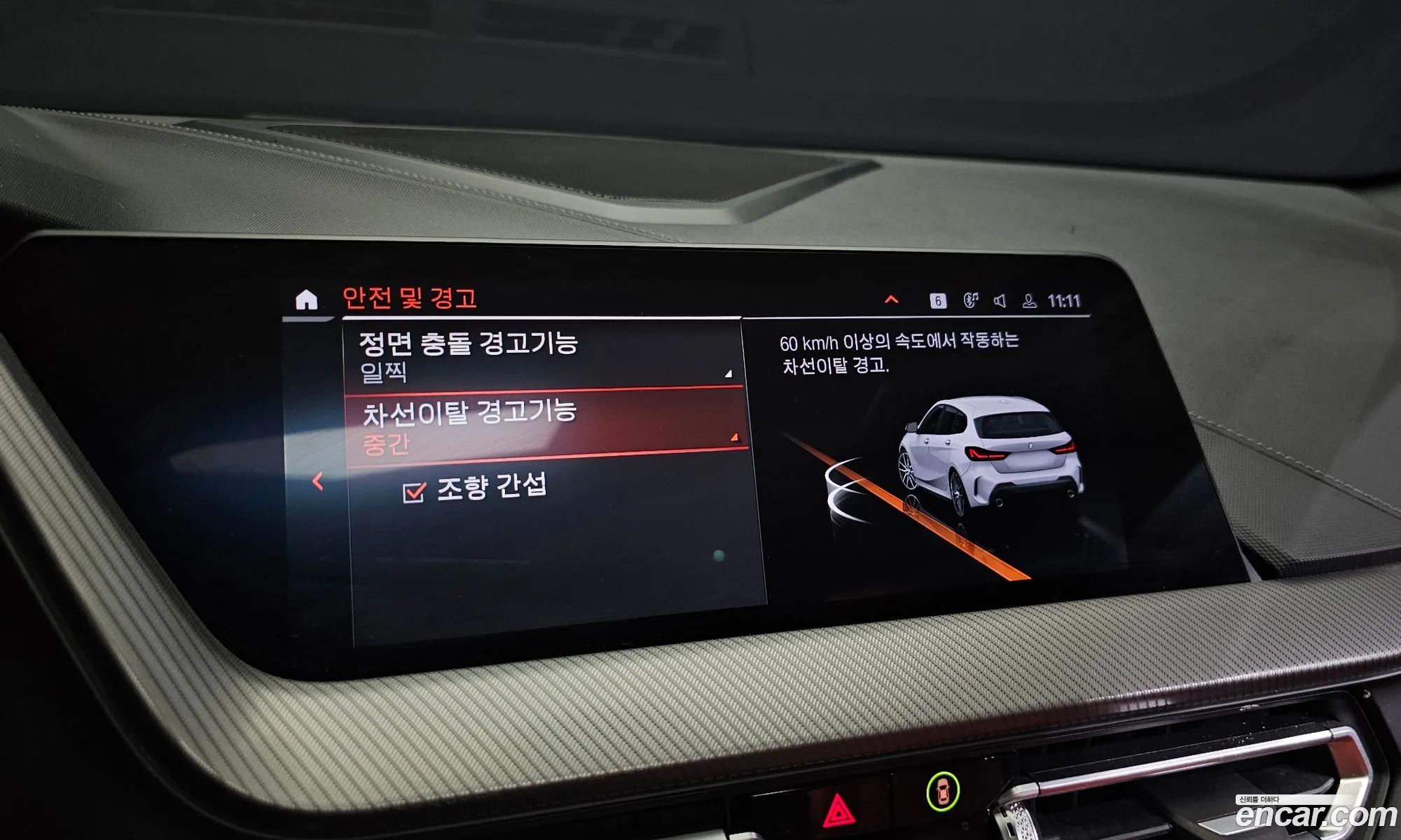 Korex Auto Trade - фотография 6649310