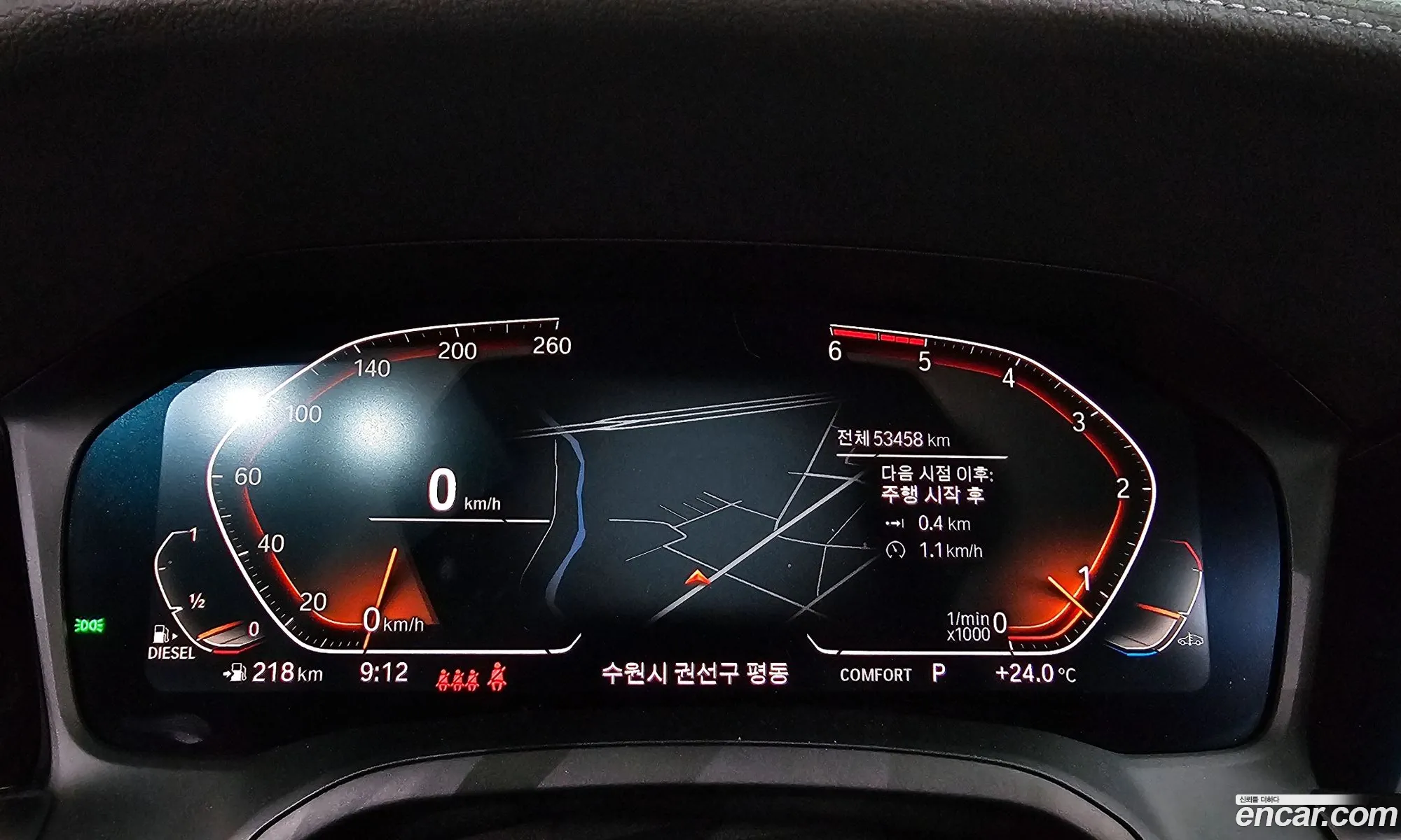 Korex Auto Trade - фотография 5692146