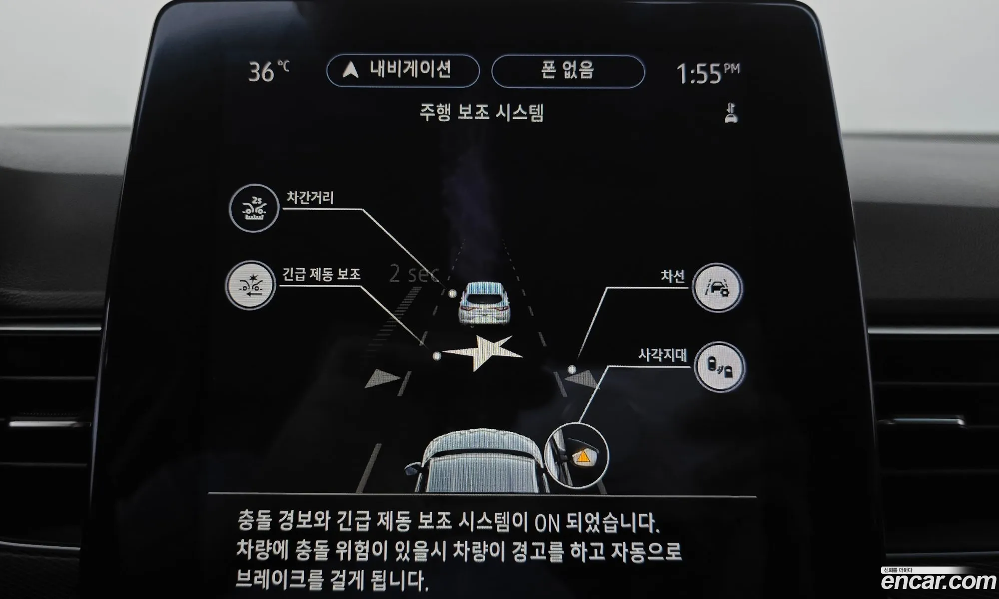 Korex Auto Trade - фотография 7896727