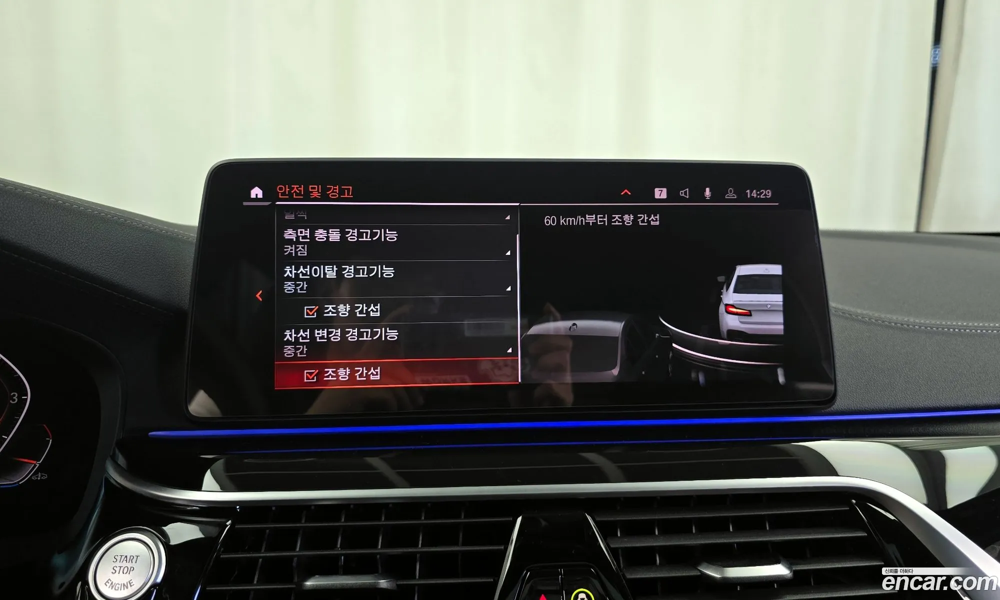 Korex Auto Trade - фотография 8397661