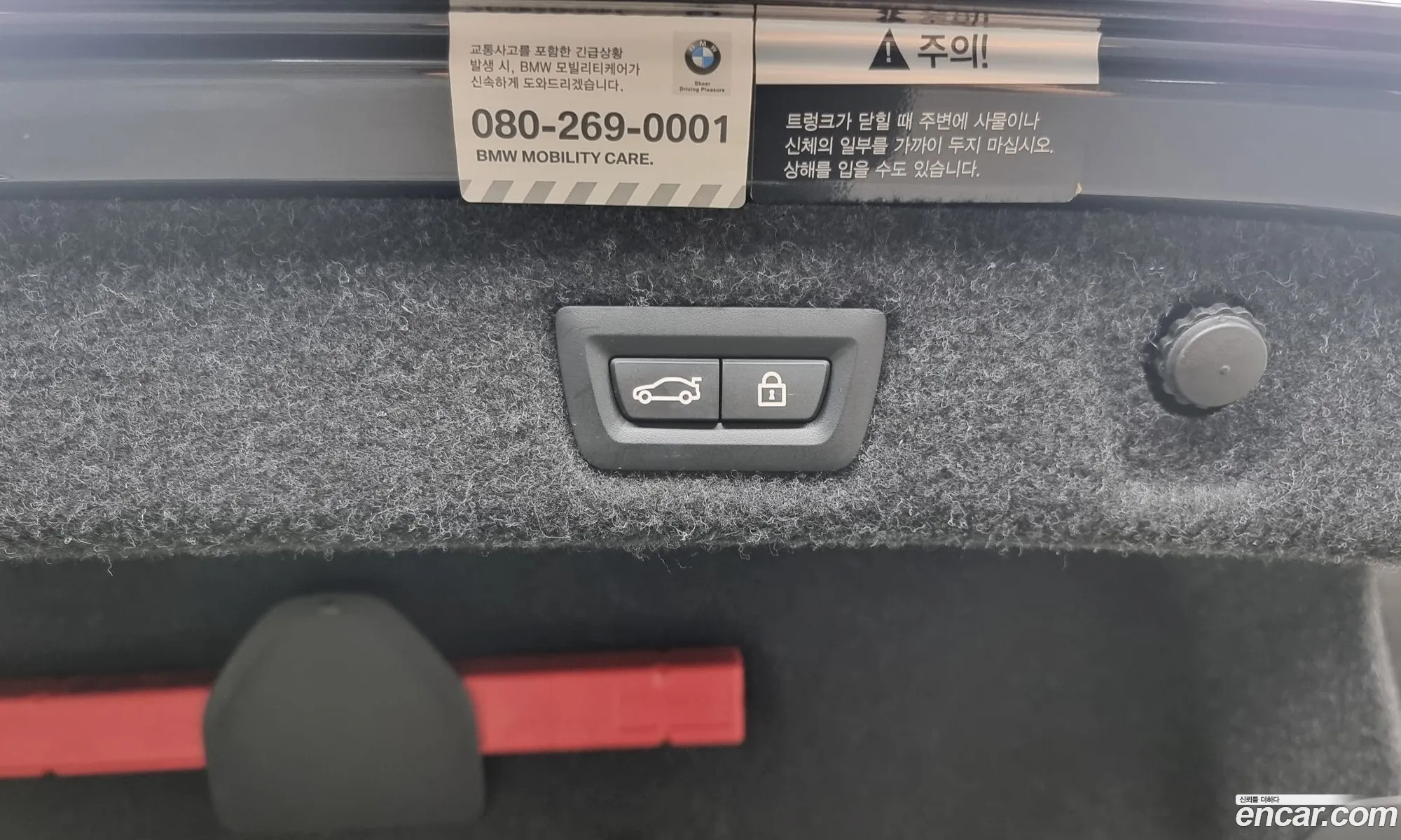 Korex Auto Trade - фотография 8368025