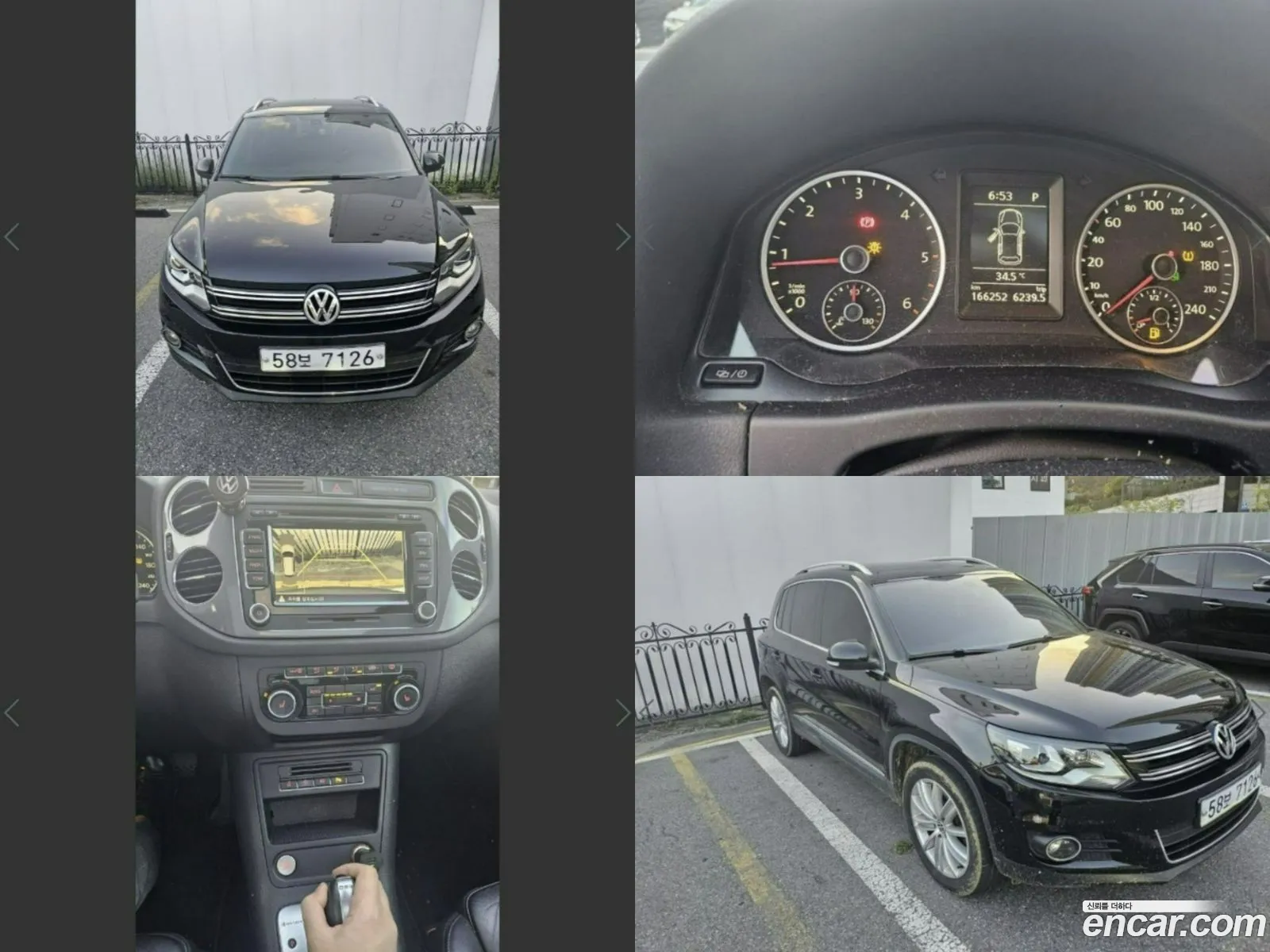 Volkswagen New Tiguan 20 Tdi Premium 5N - фотография 8349340