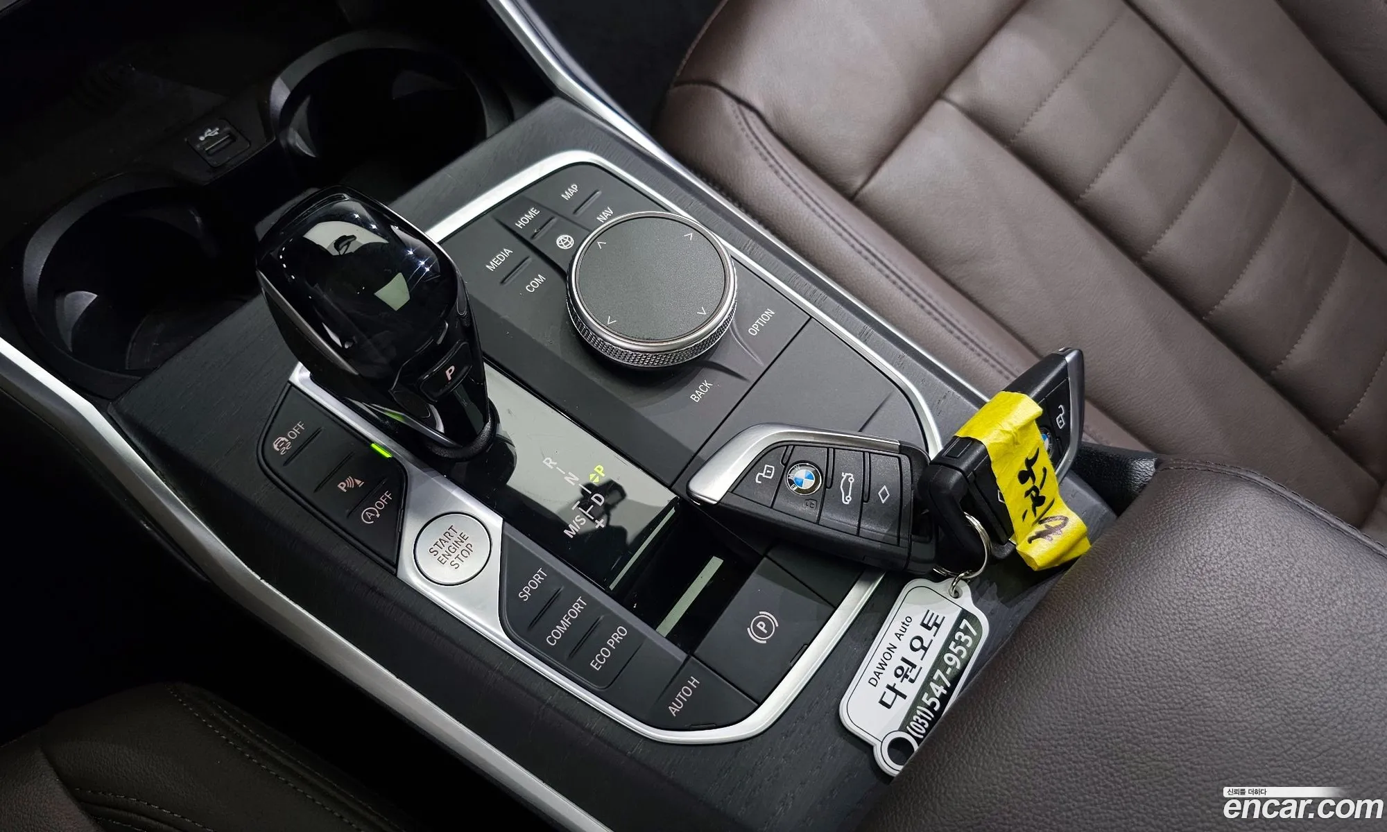 Korex Auto Trade - фотография 8388237