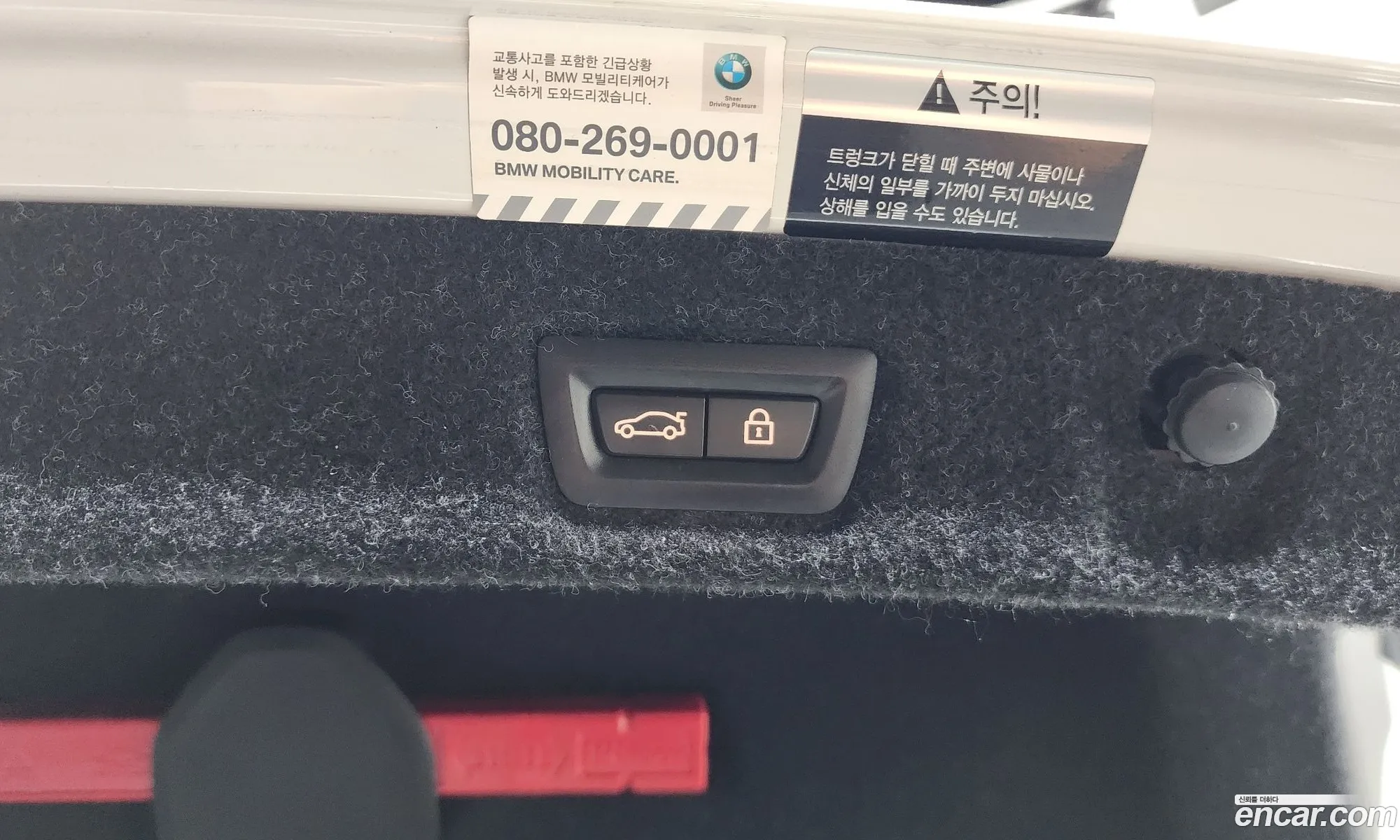 Korex Auto Trade - фотография 7039895