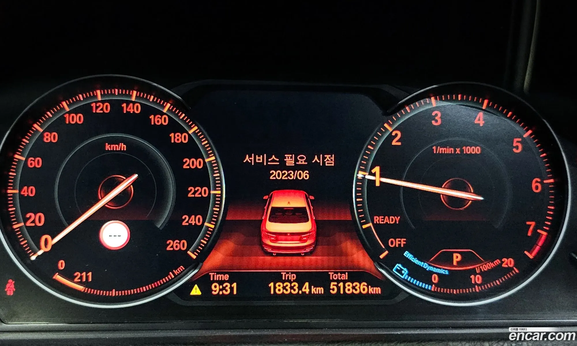 Korex Auto Trade - фотография 8377362