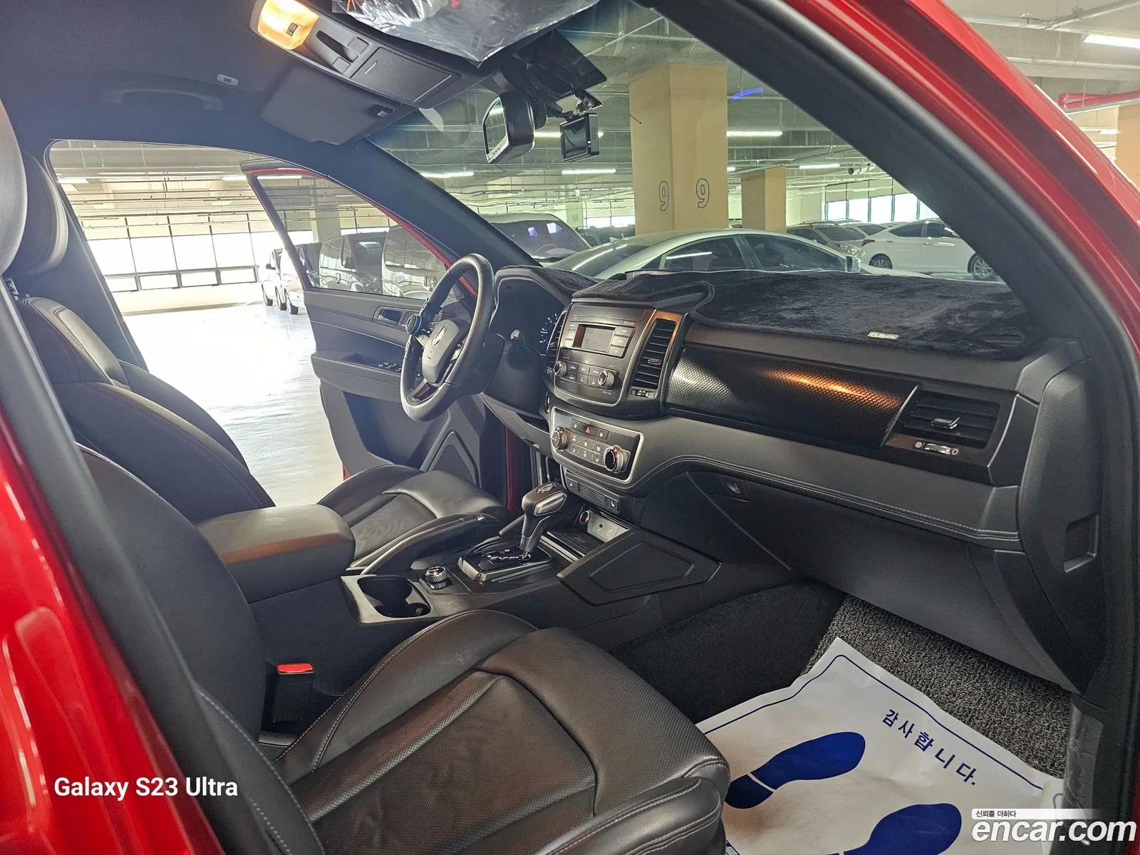 Korex Auto Trade - фотография 7298621
