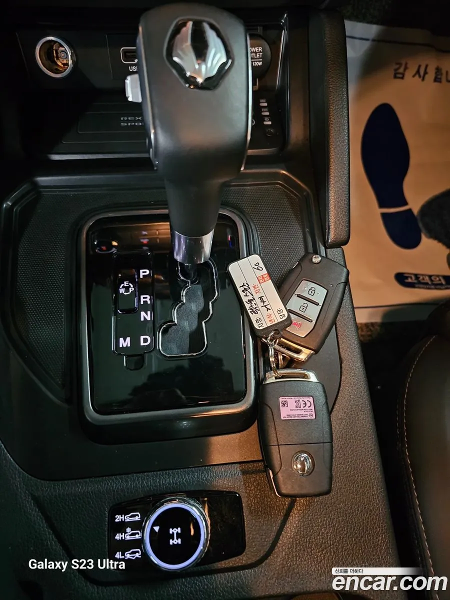 Korex Auto Trade - фотография 7298624