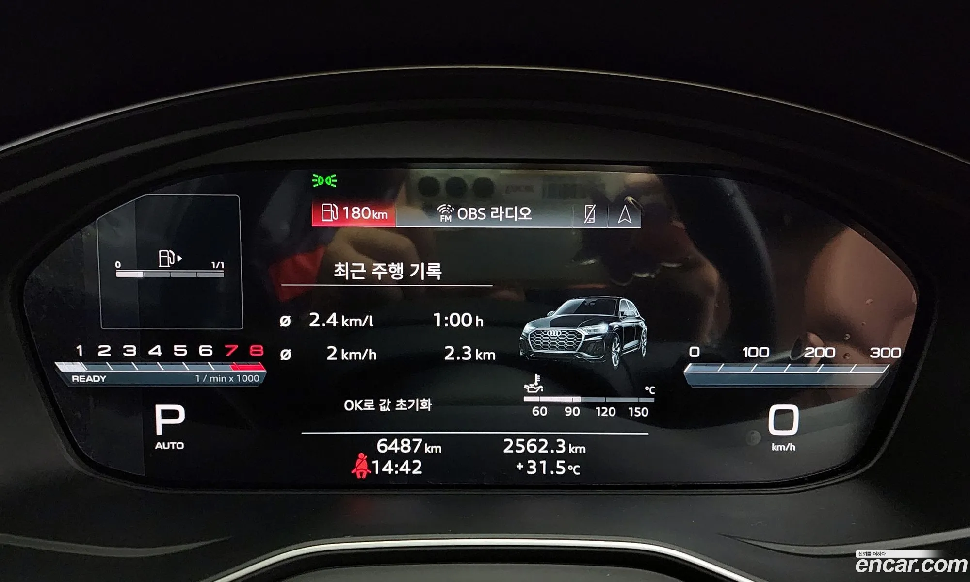 Korex Auto Trade - фотография 1127915