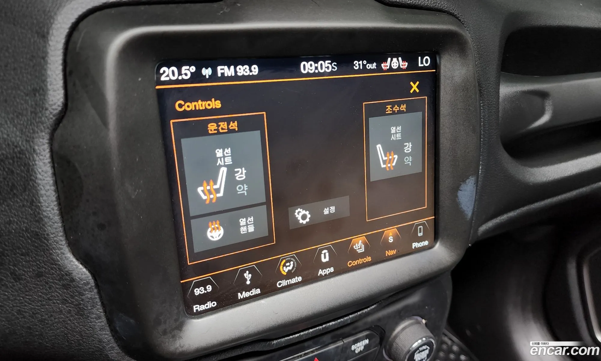 Korex Auto Trade - фотография 7530648