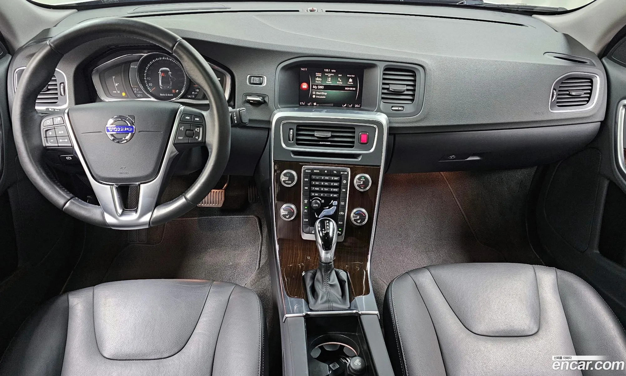 Korex Auto Trade - фотография 7909420