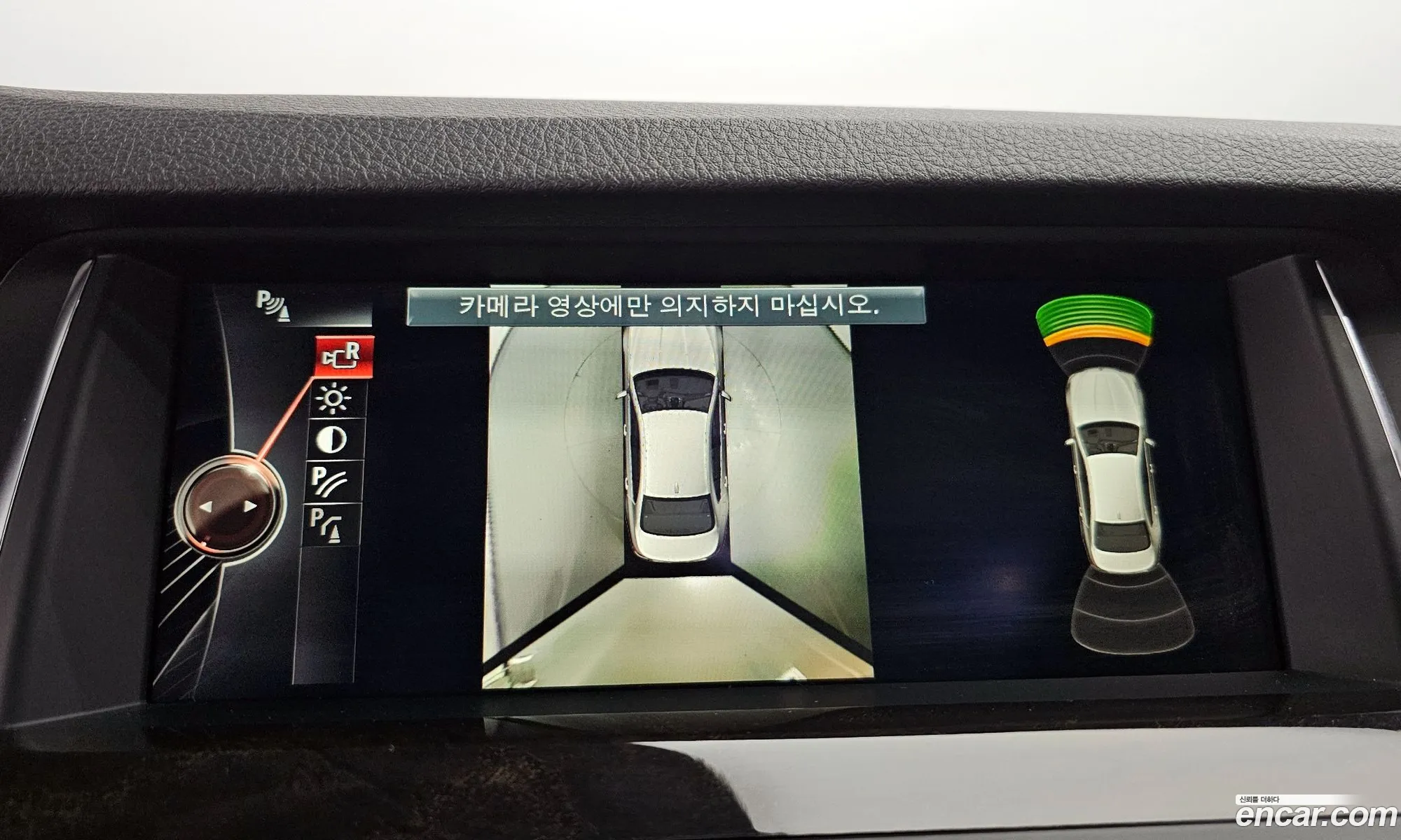Korex Auto Trade - фотография 7049645