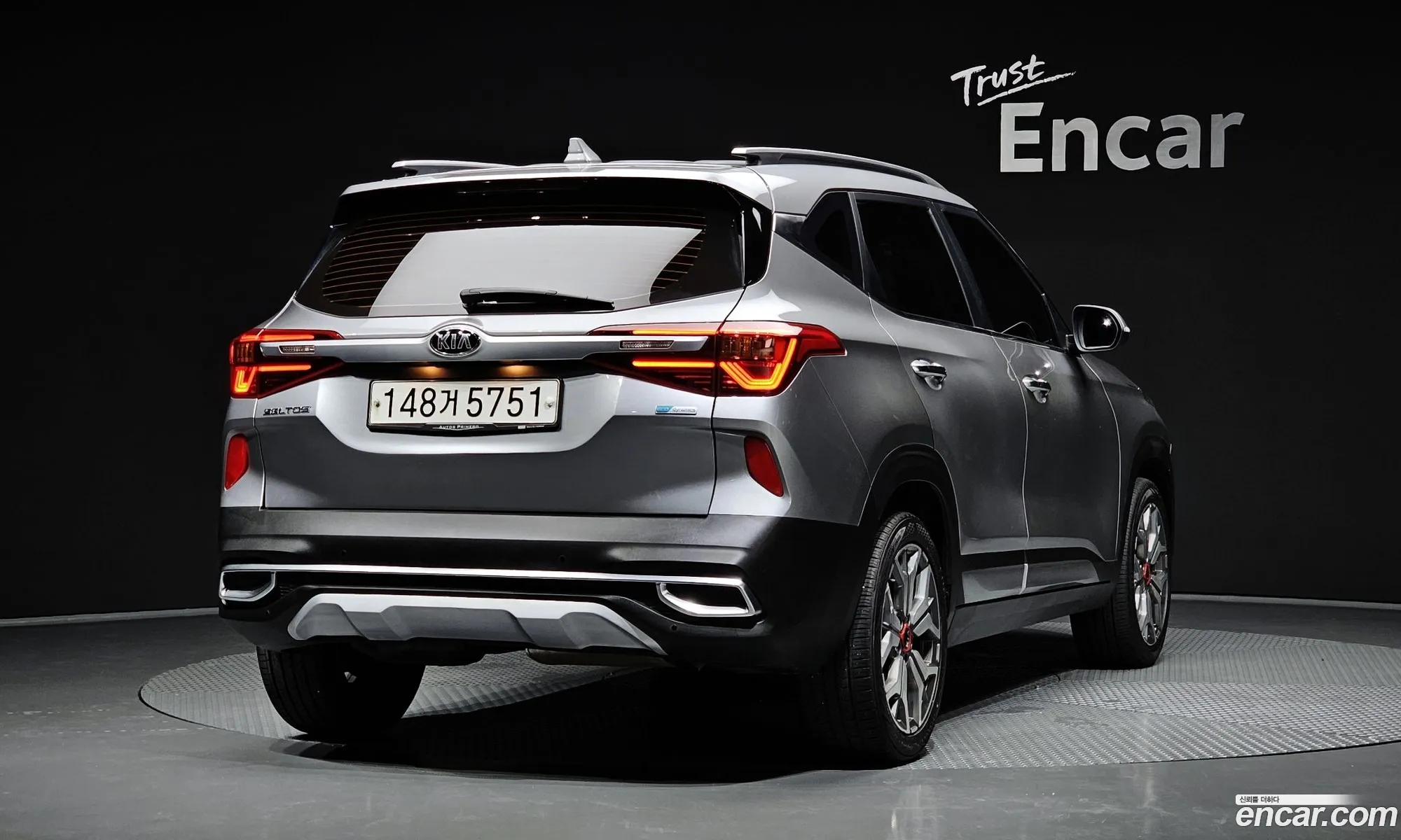 Korex Auto Trade - фотография 145547