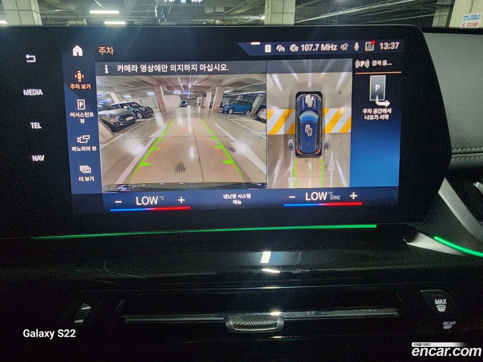Korex Auto Trade - фотография 7376204
