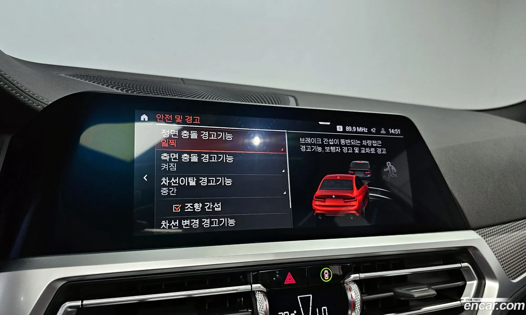 Korex Auto Trade - фотография 8560054