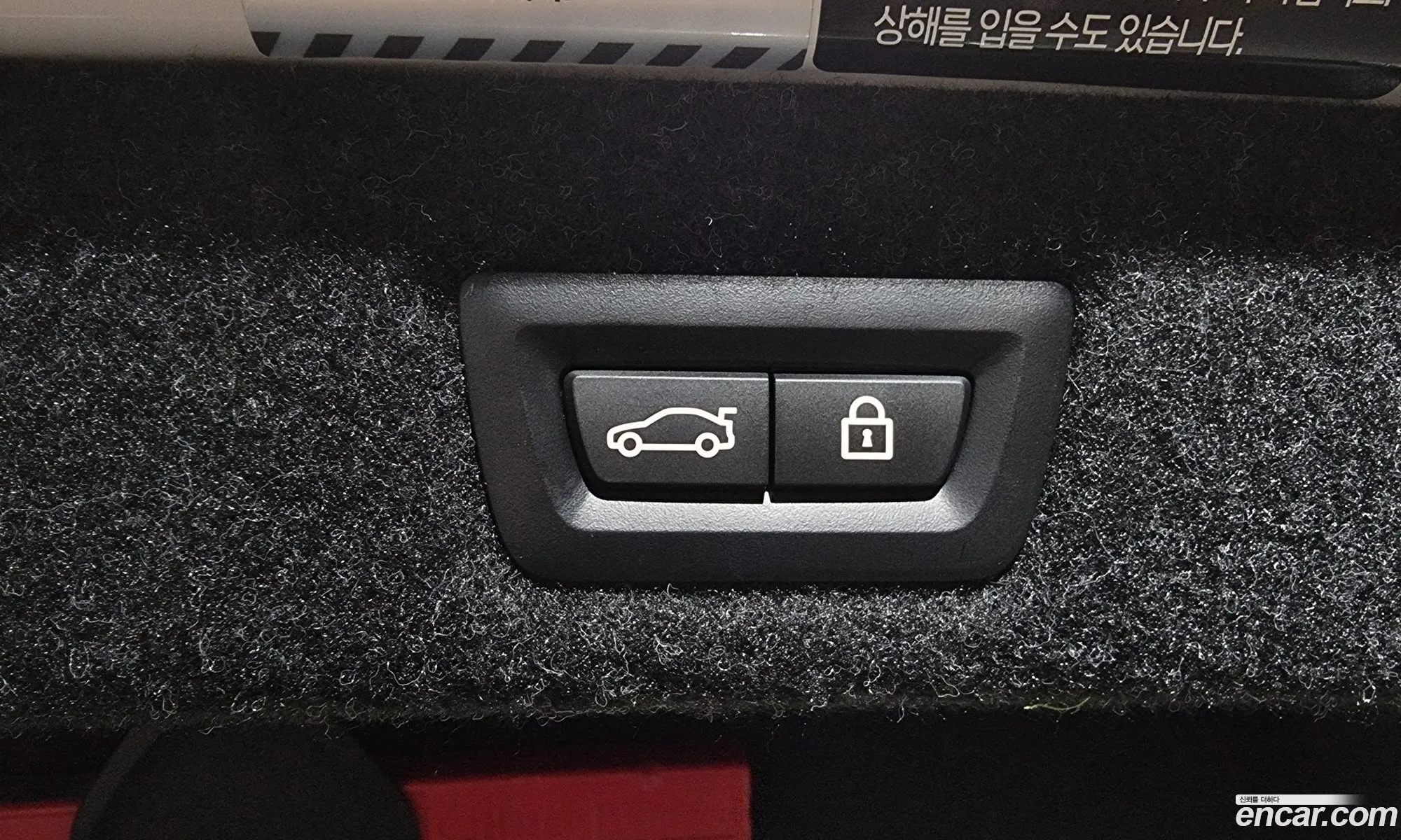 Korex Auto Trade - фотография 12506723