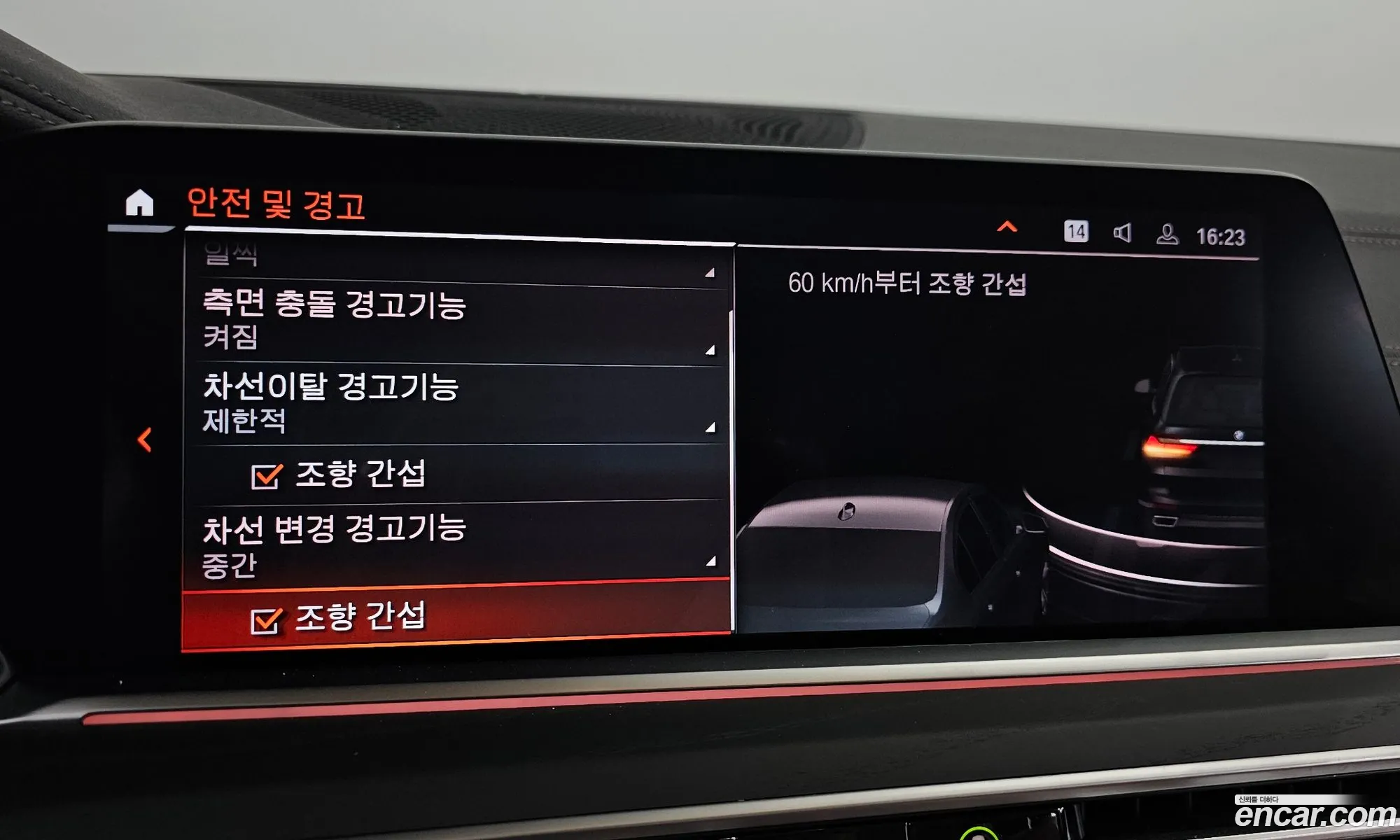 Korex Auto Trade - фотография 8639946