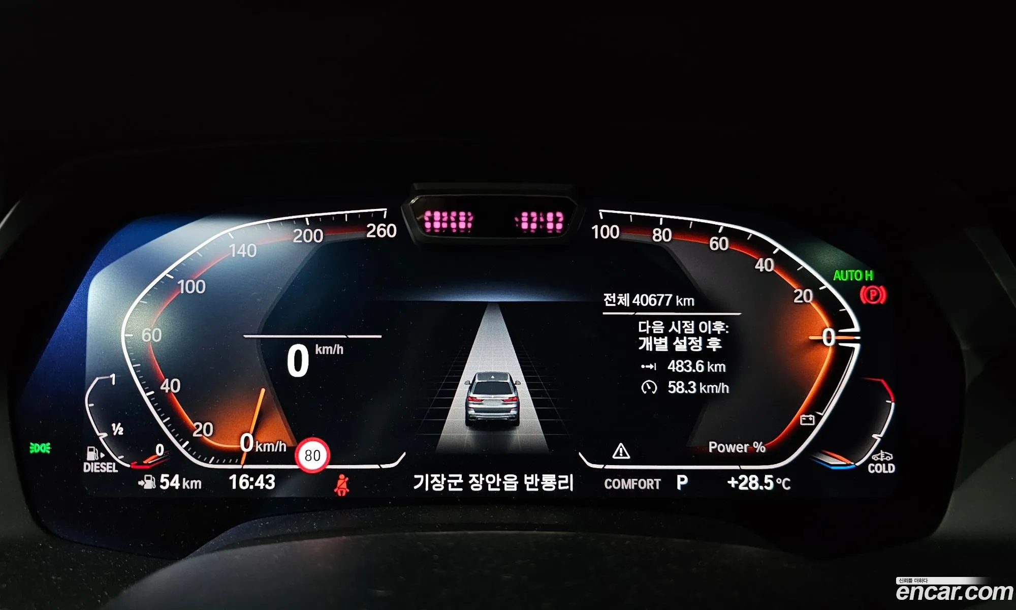 Korex Auto Trade - фотография 5547343