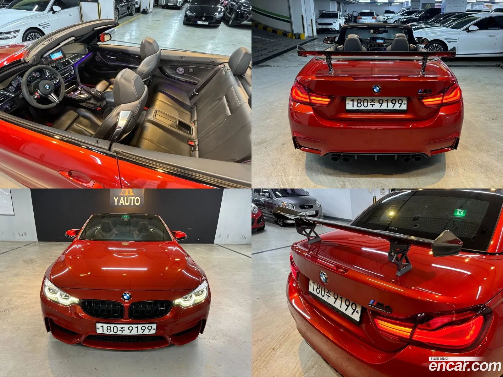 Korex Auto Trade - фотография 5351748