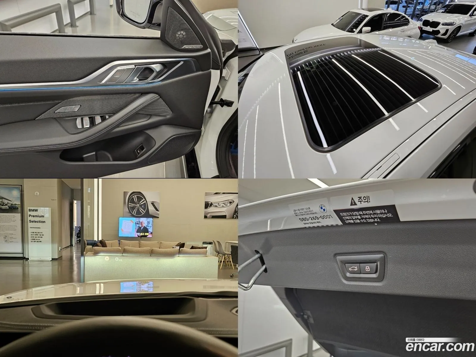 Korex Auto Trade - фотография 7062851