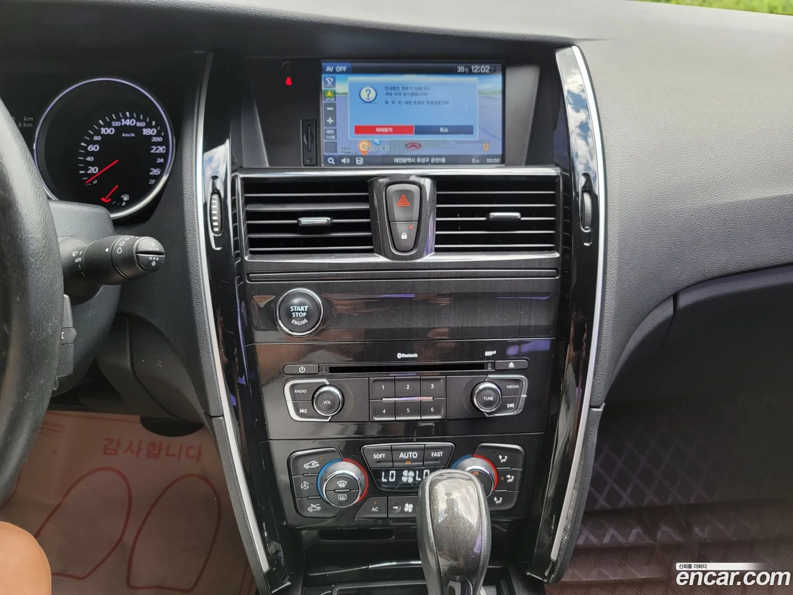 Renault Korea Samsung Sm7 Nova Le - фотография 7491218