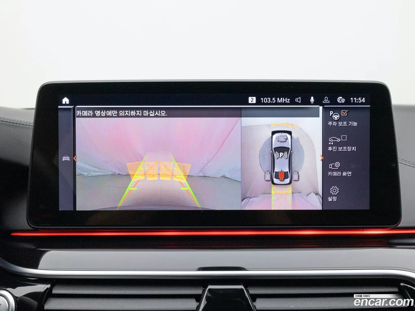 Korex Auto Trade - фотография 7846561