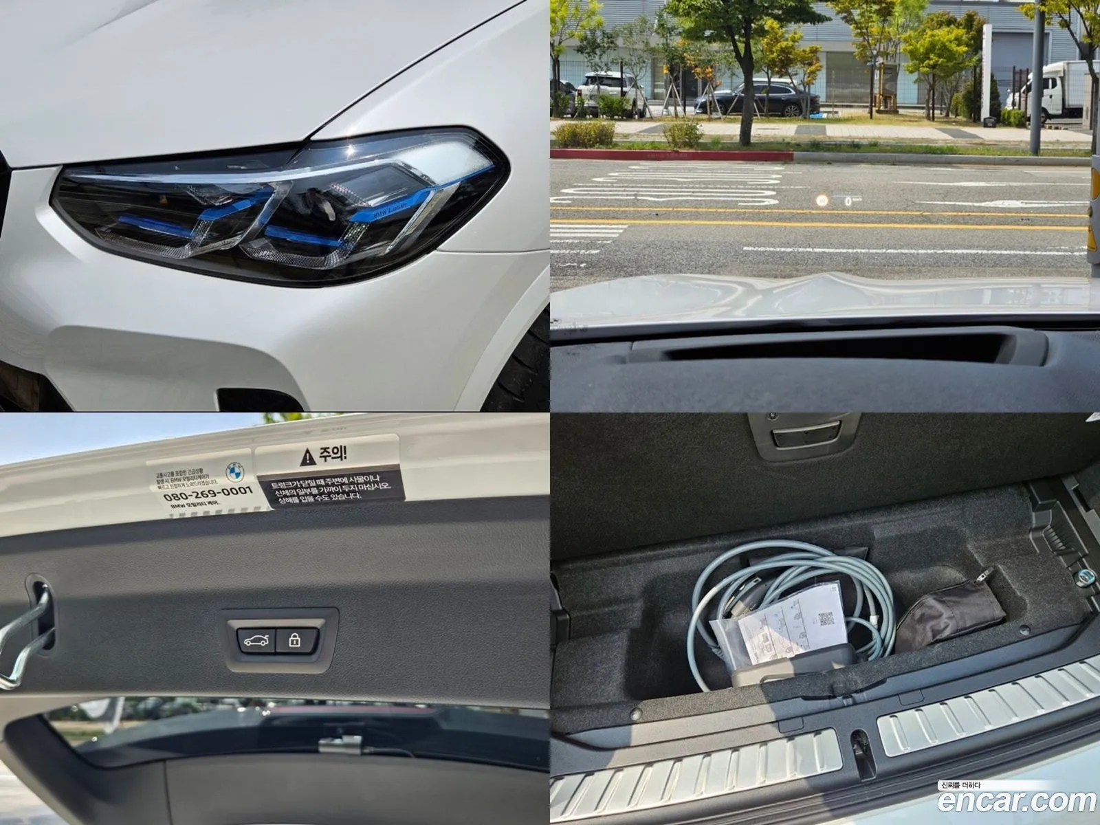Korex Auto Trade - фотография 6754483
