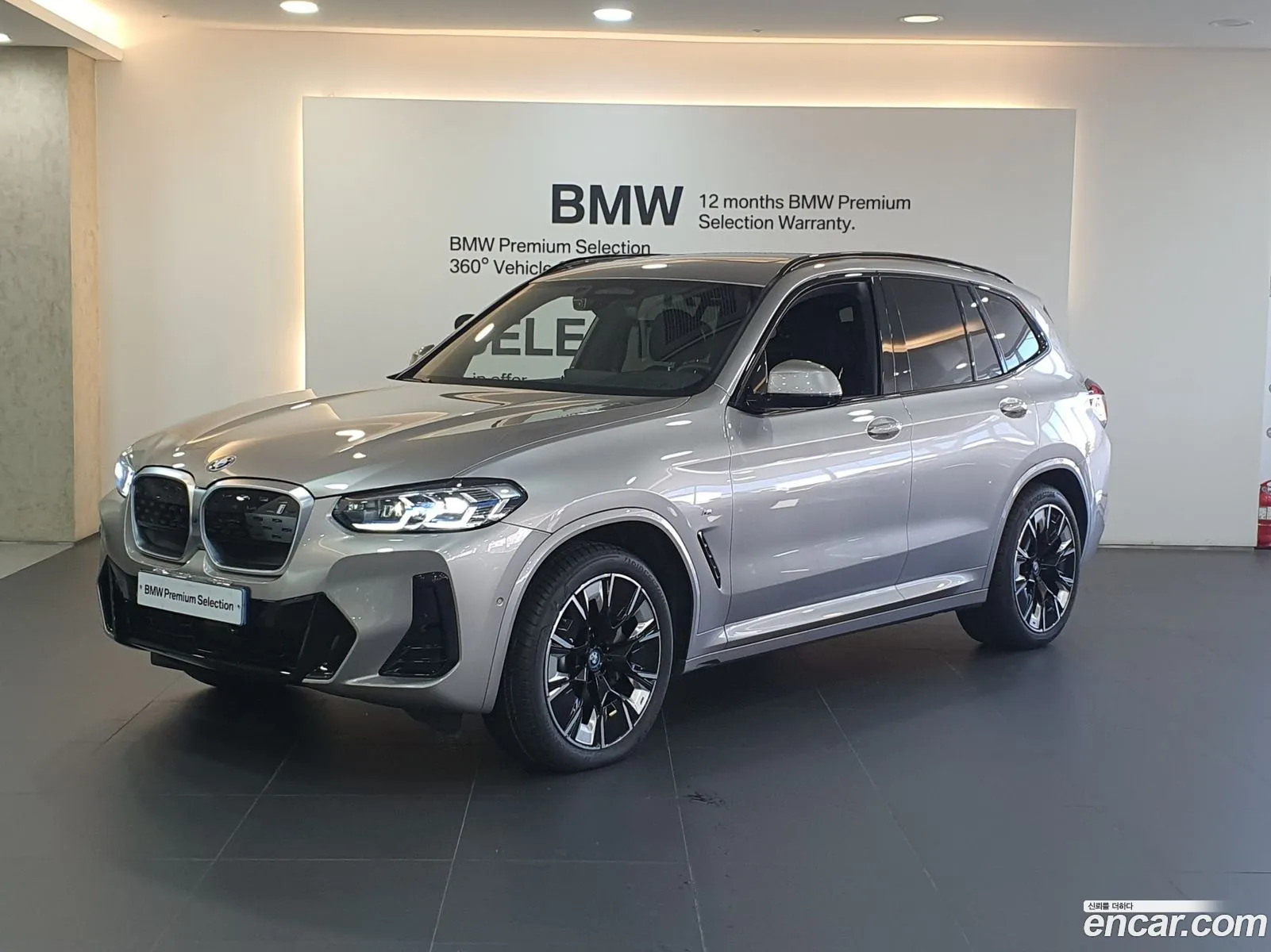 BMW Ix3 M Sport - фотография 6741382