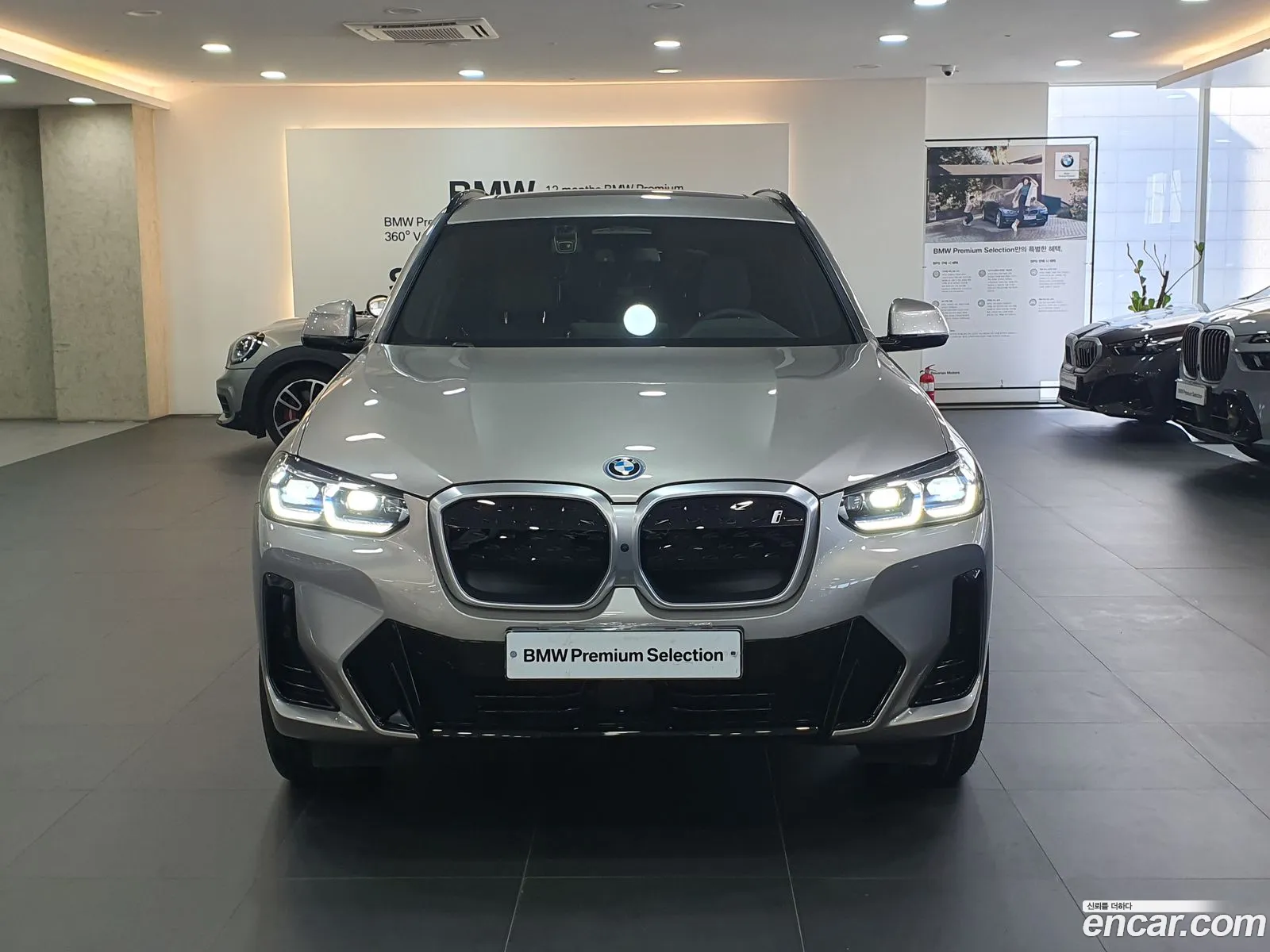BMW Ix3 M Sport - фотография 6741384