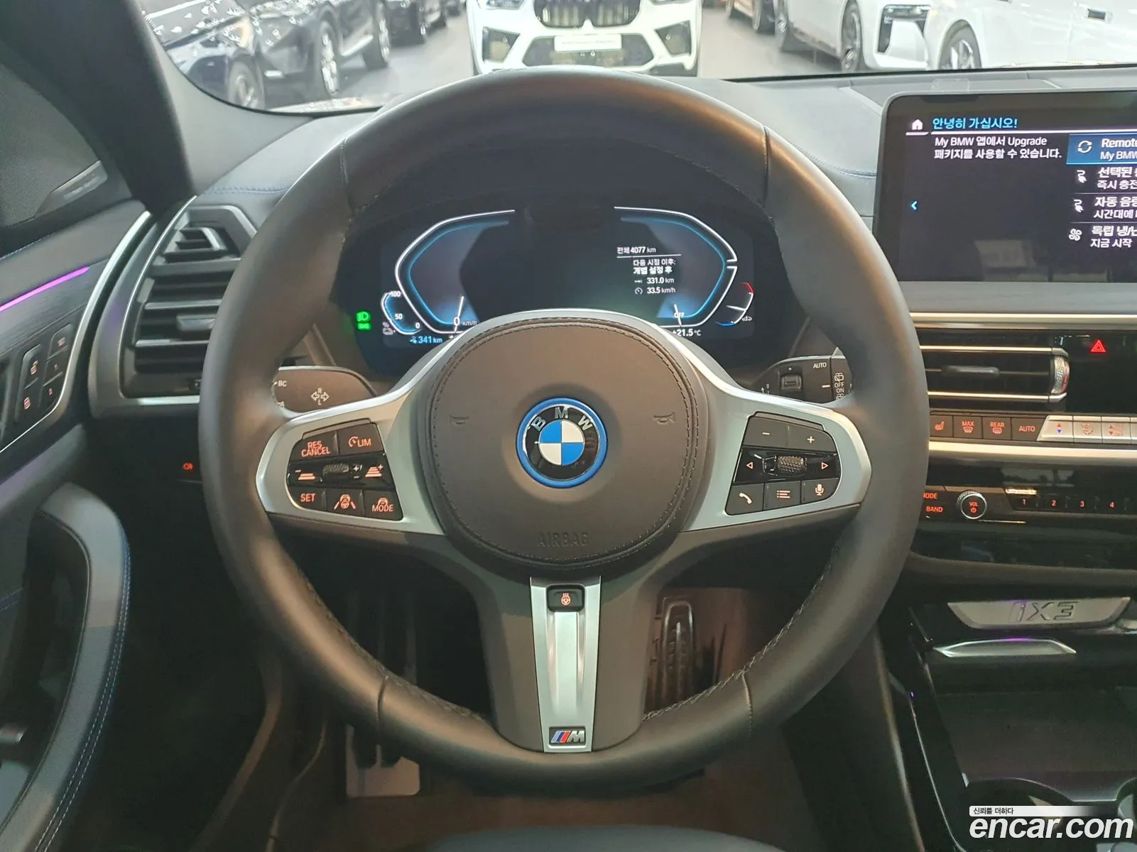 Korex Auto Trade - фотография 6785522