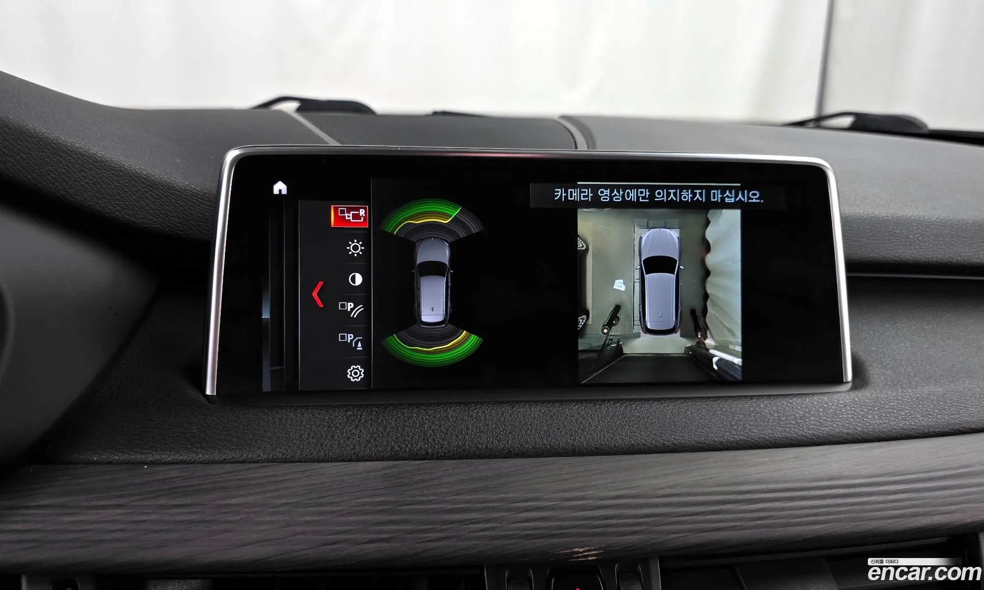 Korex Auto Trade - фотография 7444730
