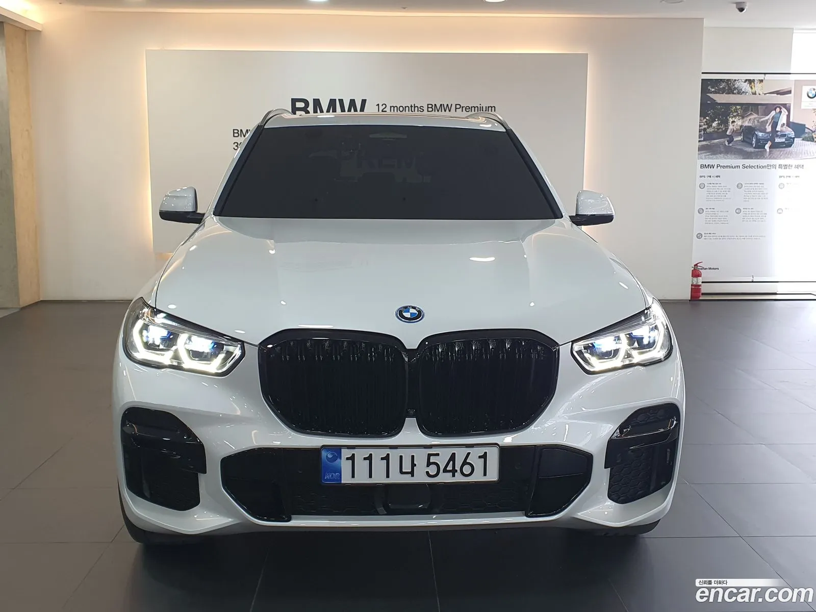 BMW X5 G05 xDrive 45E M Sport - фотография 6933562