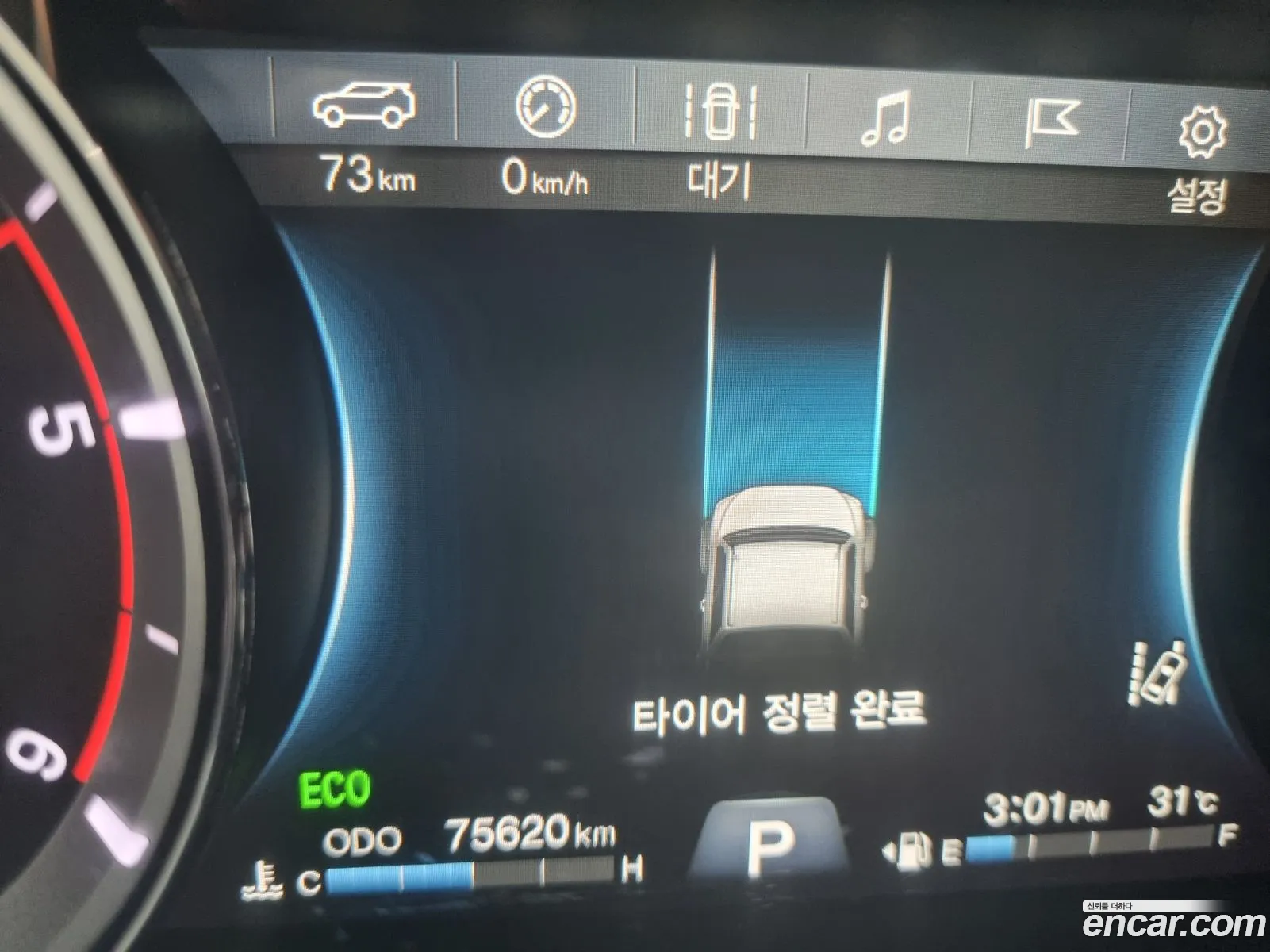 Korex Auto Trade - фотография 7701360
