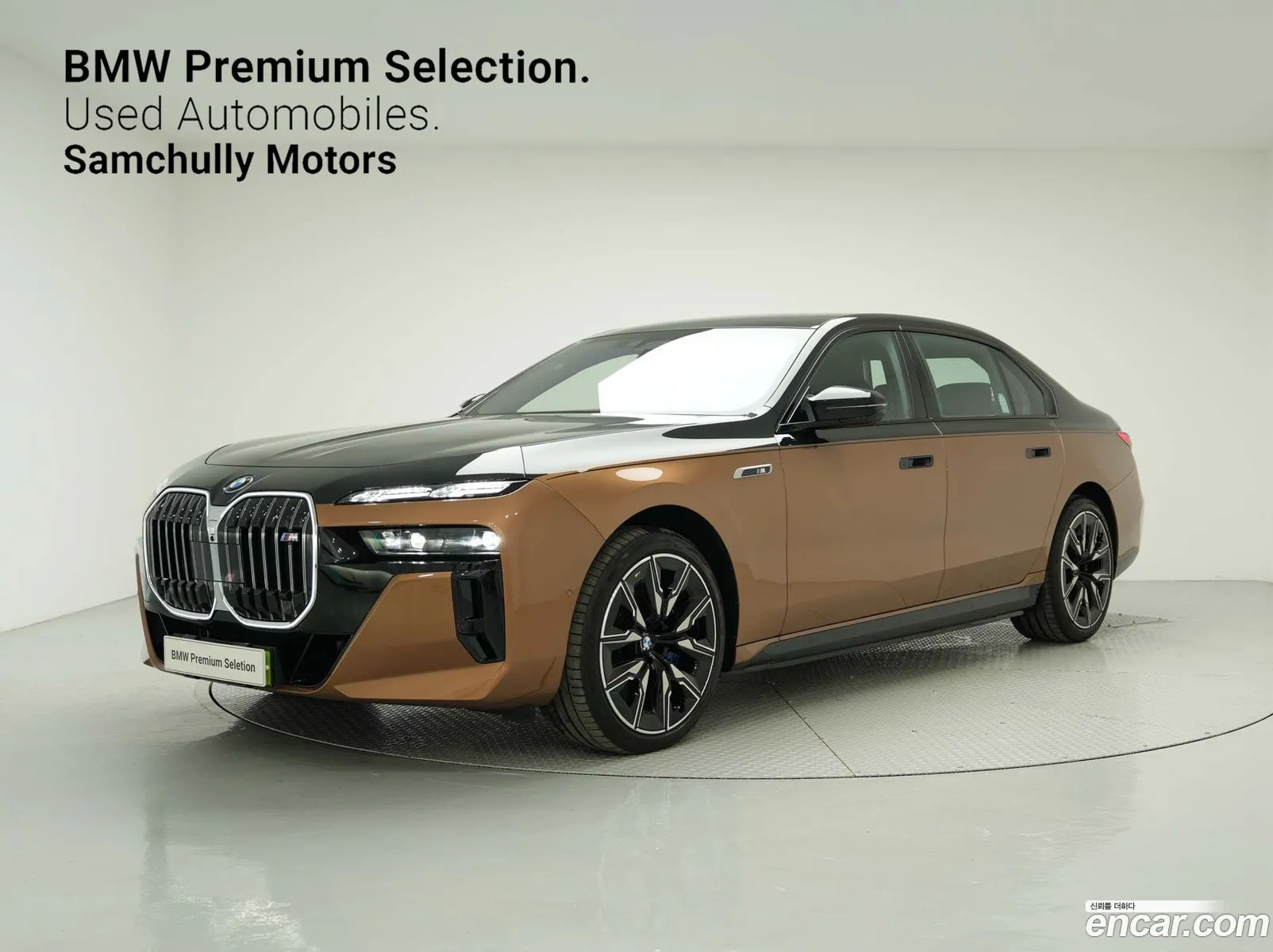 BMW I7 G70 M70 xDrive - фотография 8535803