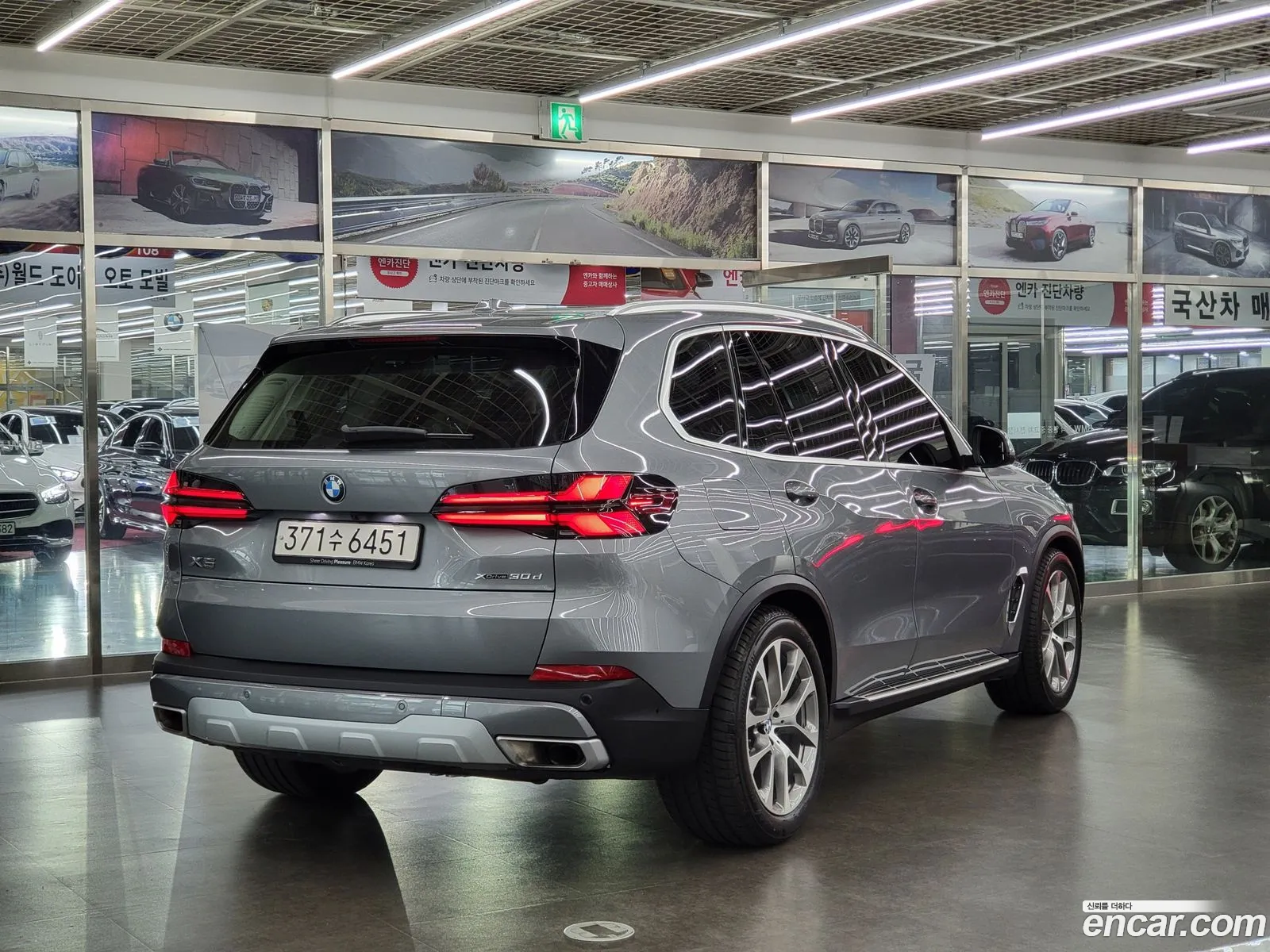 BMW X5 G05 xDrive 30D Xline - фотография 5194865