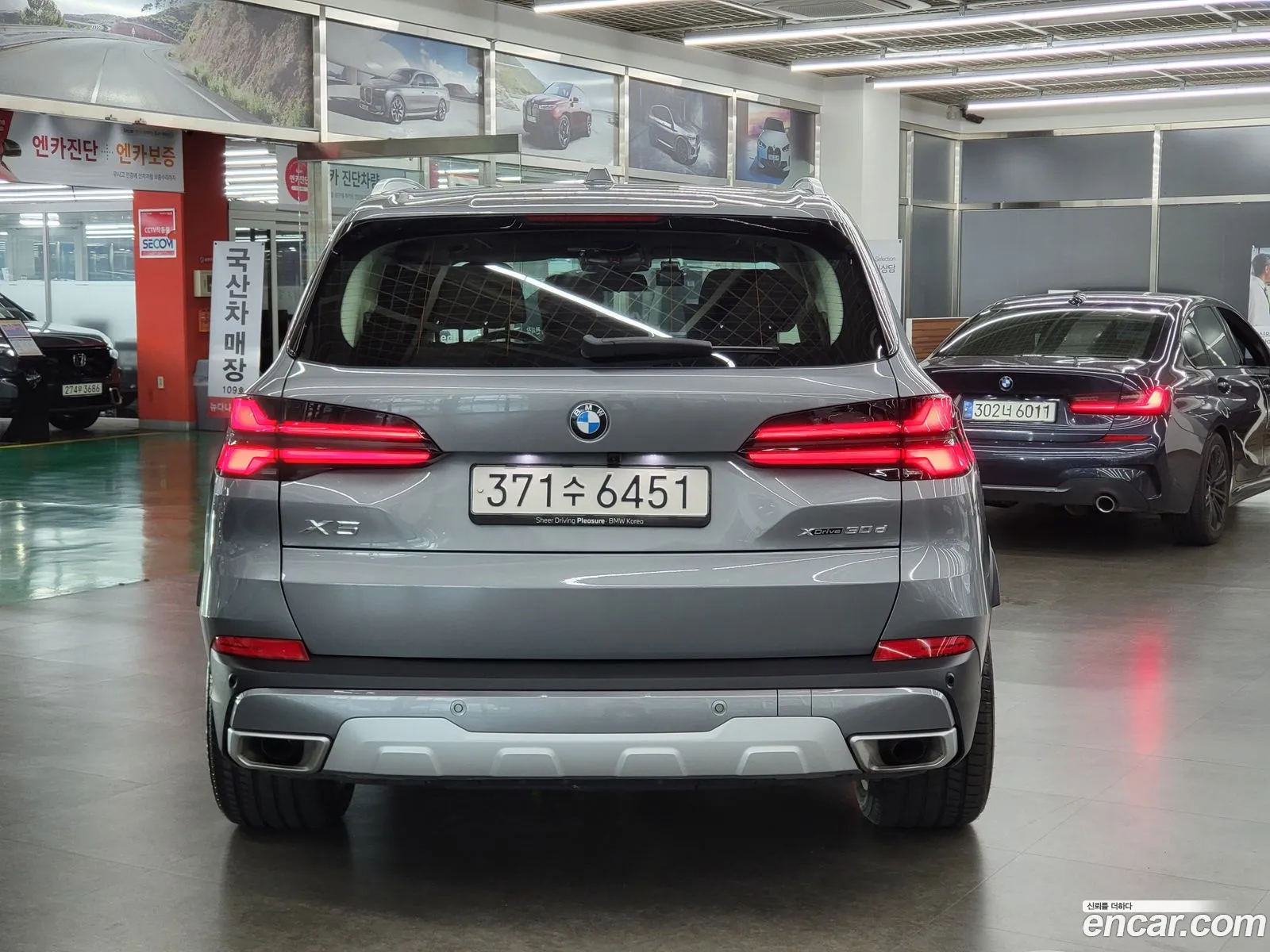 BMW X5 G05 xDrive 30D Xline - фотография 5194867