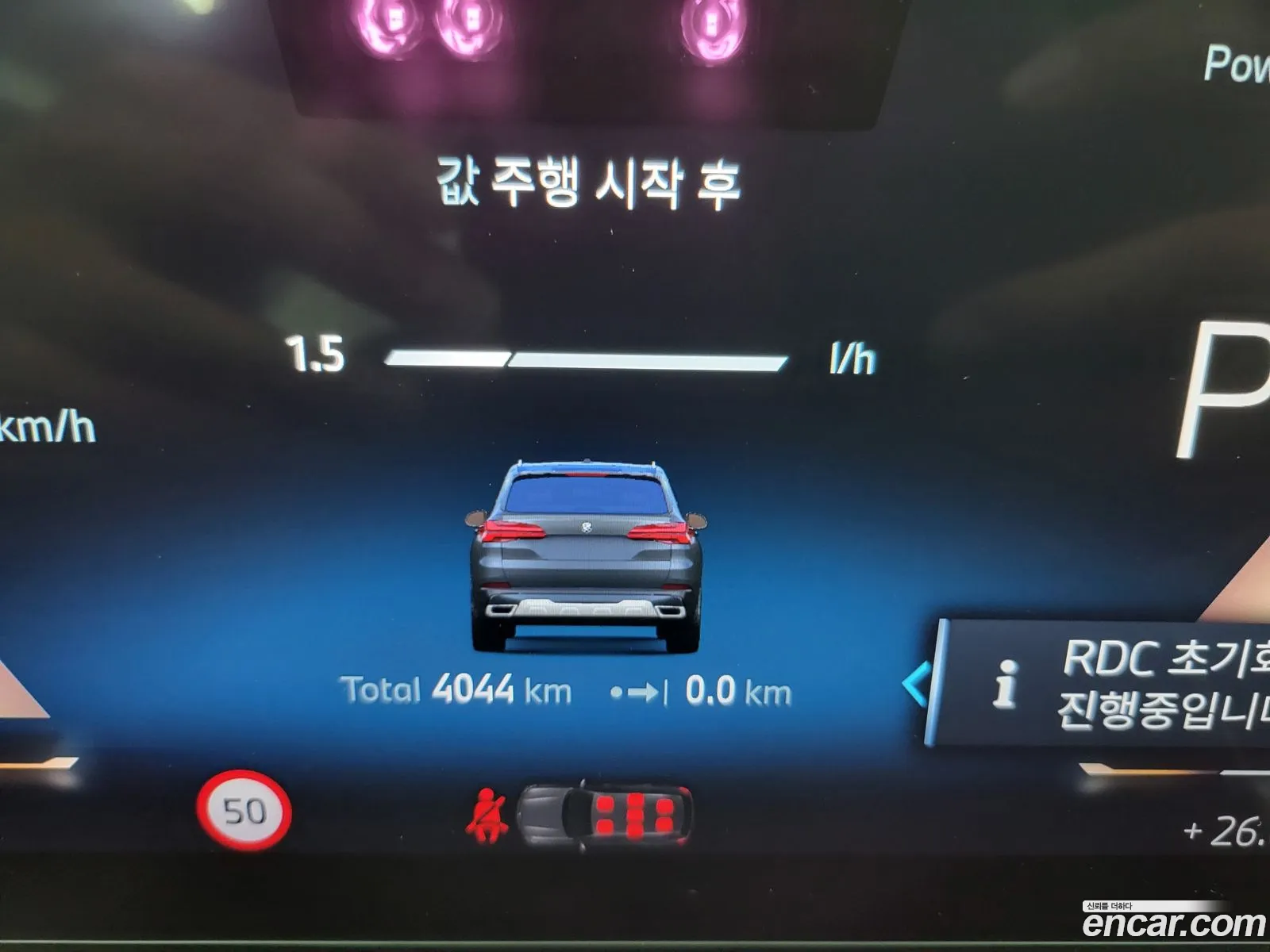 Korex Auto Trade - фотография 5500385