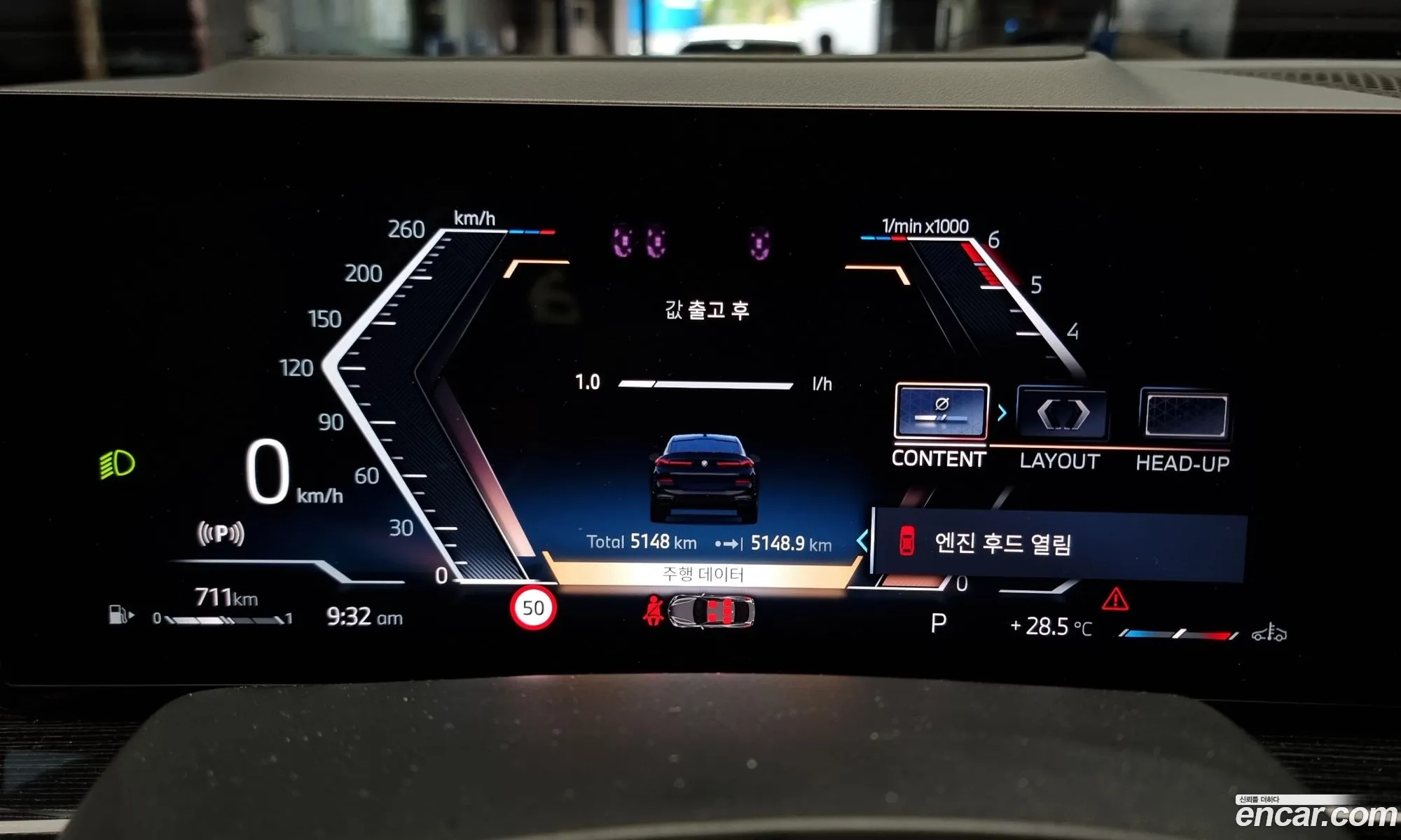 Korex Auto Trade - фотография 7574699